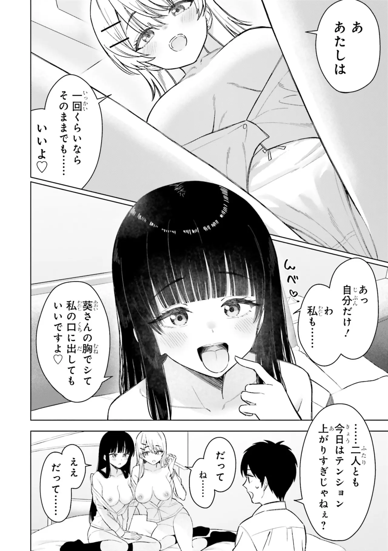 หน้า 82