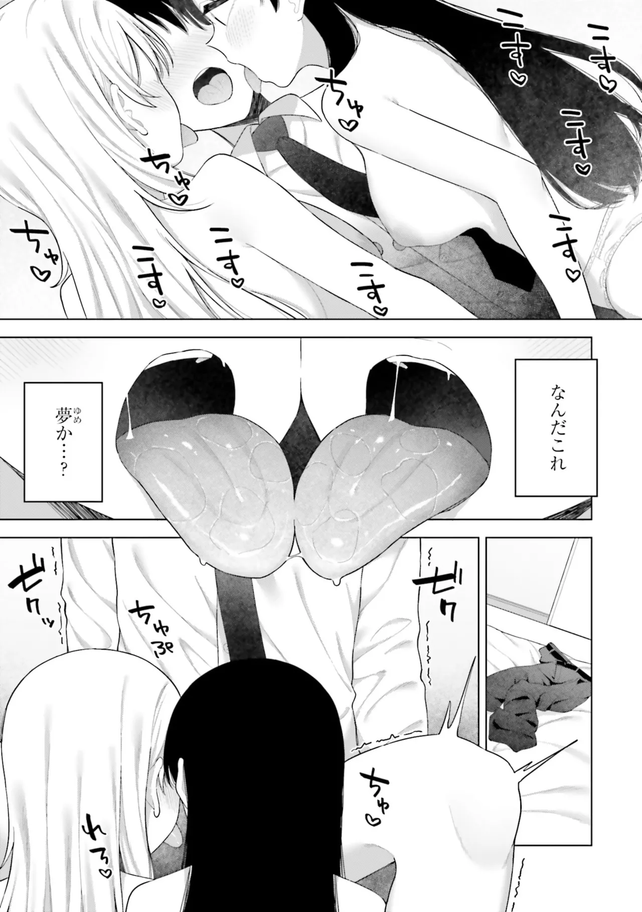 หน้า 89
