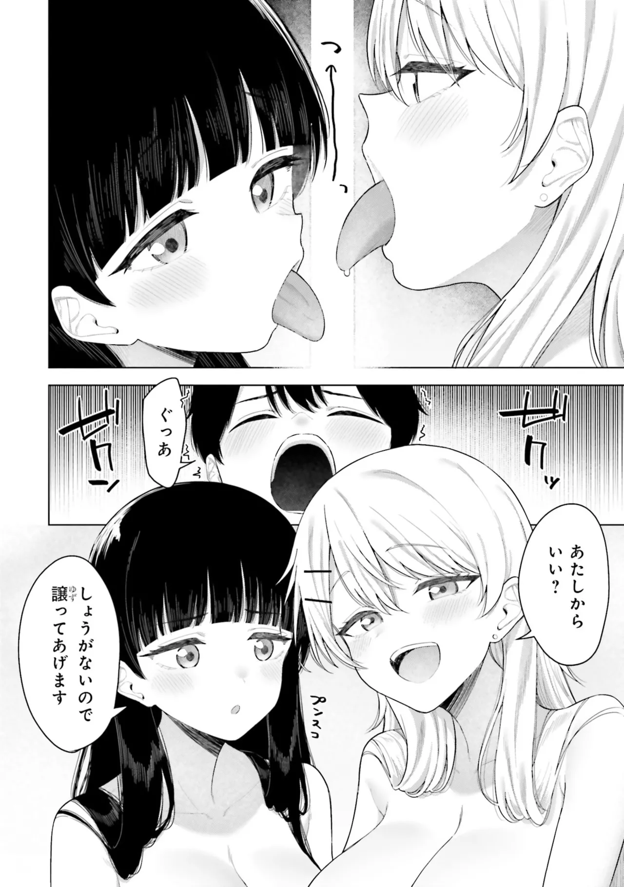หน้า 90