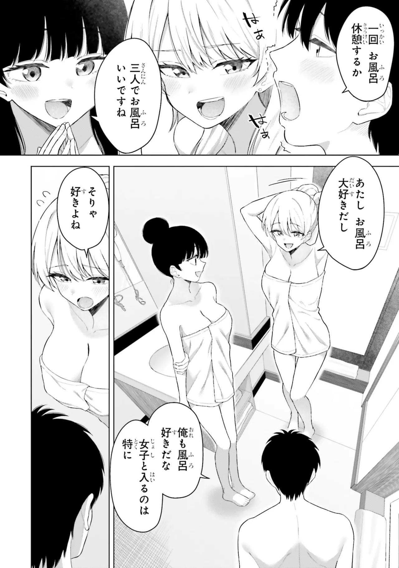 หน้า 98