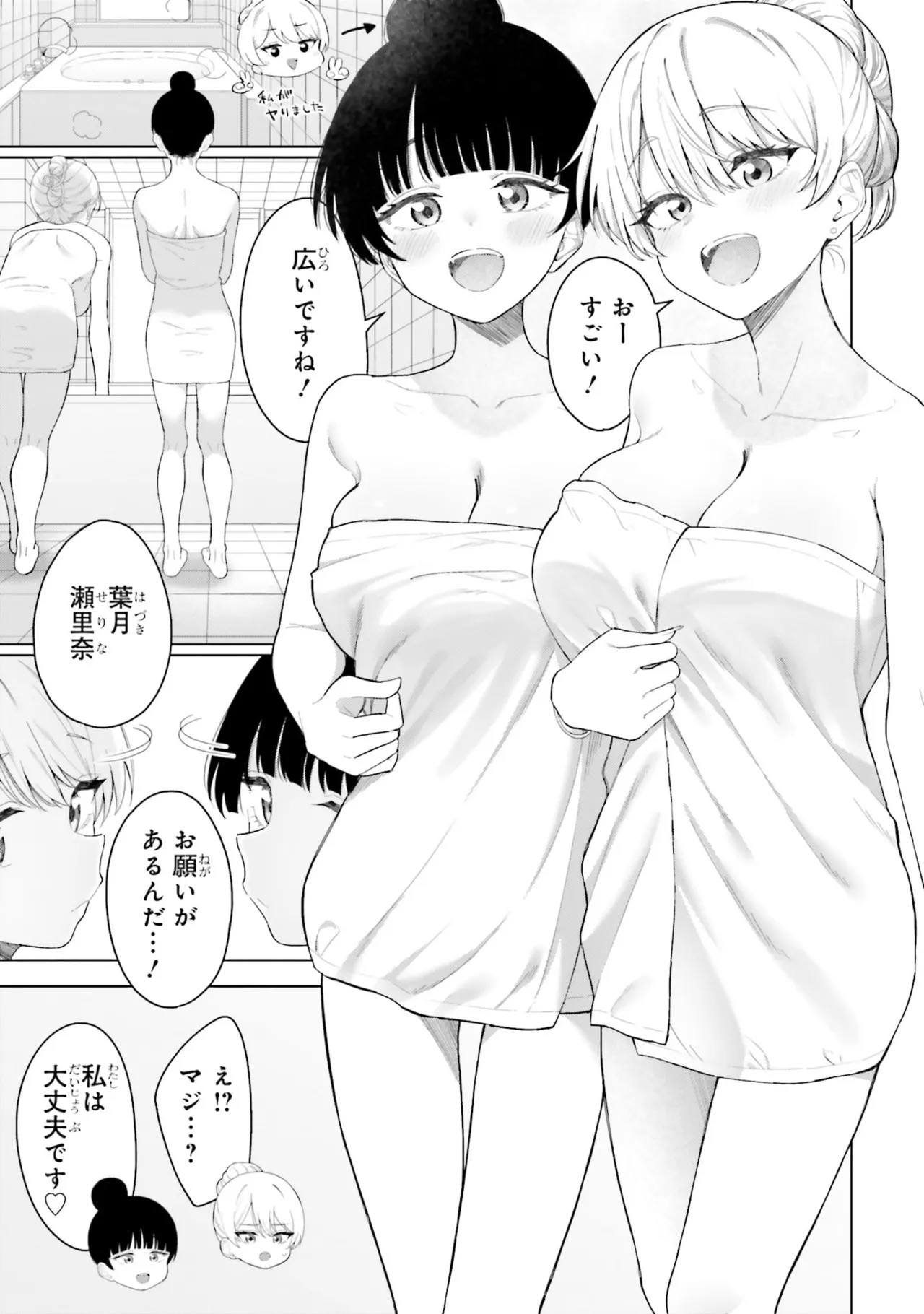 หน้า 99