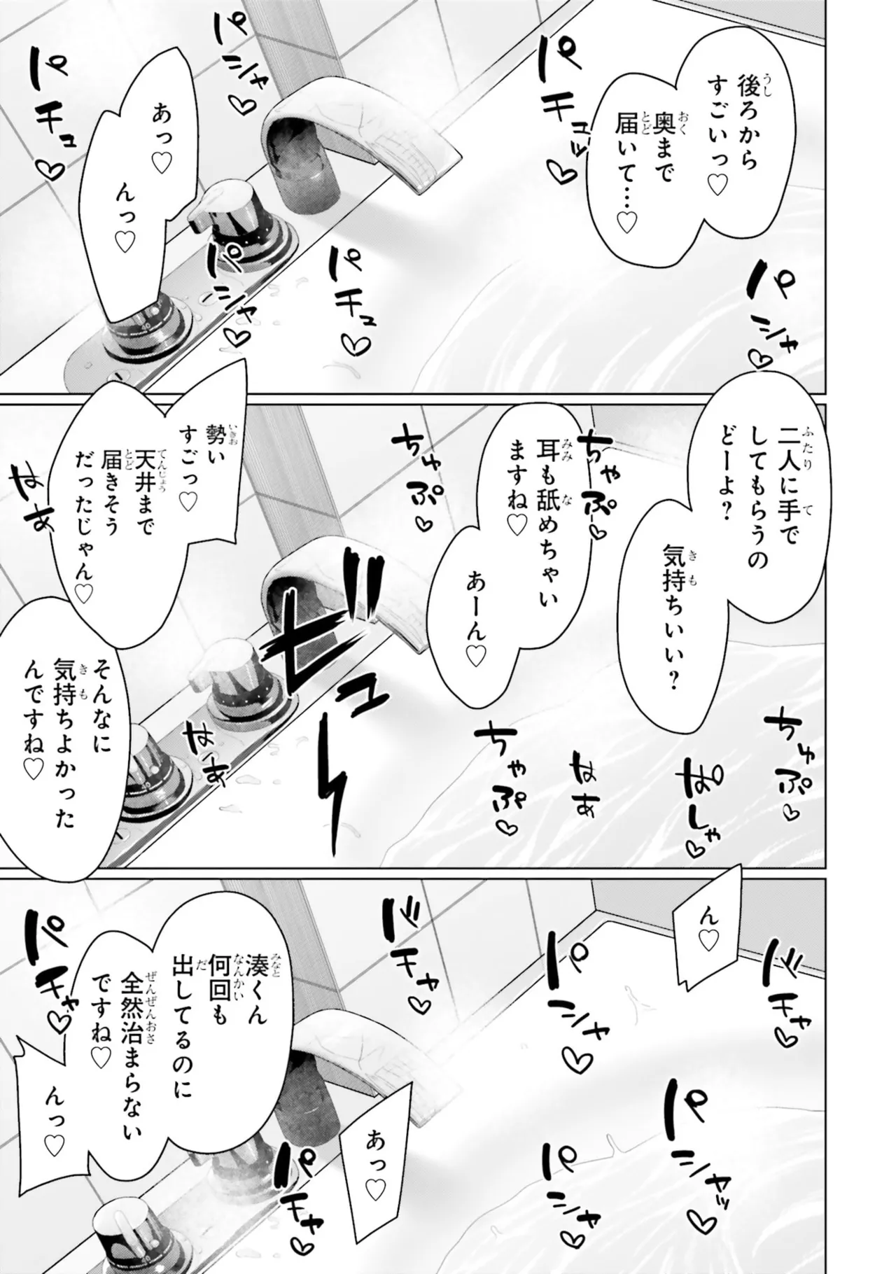 หน้า 103
