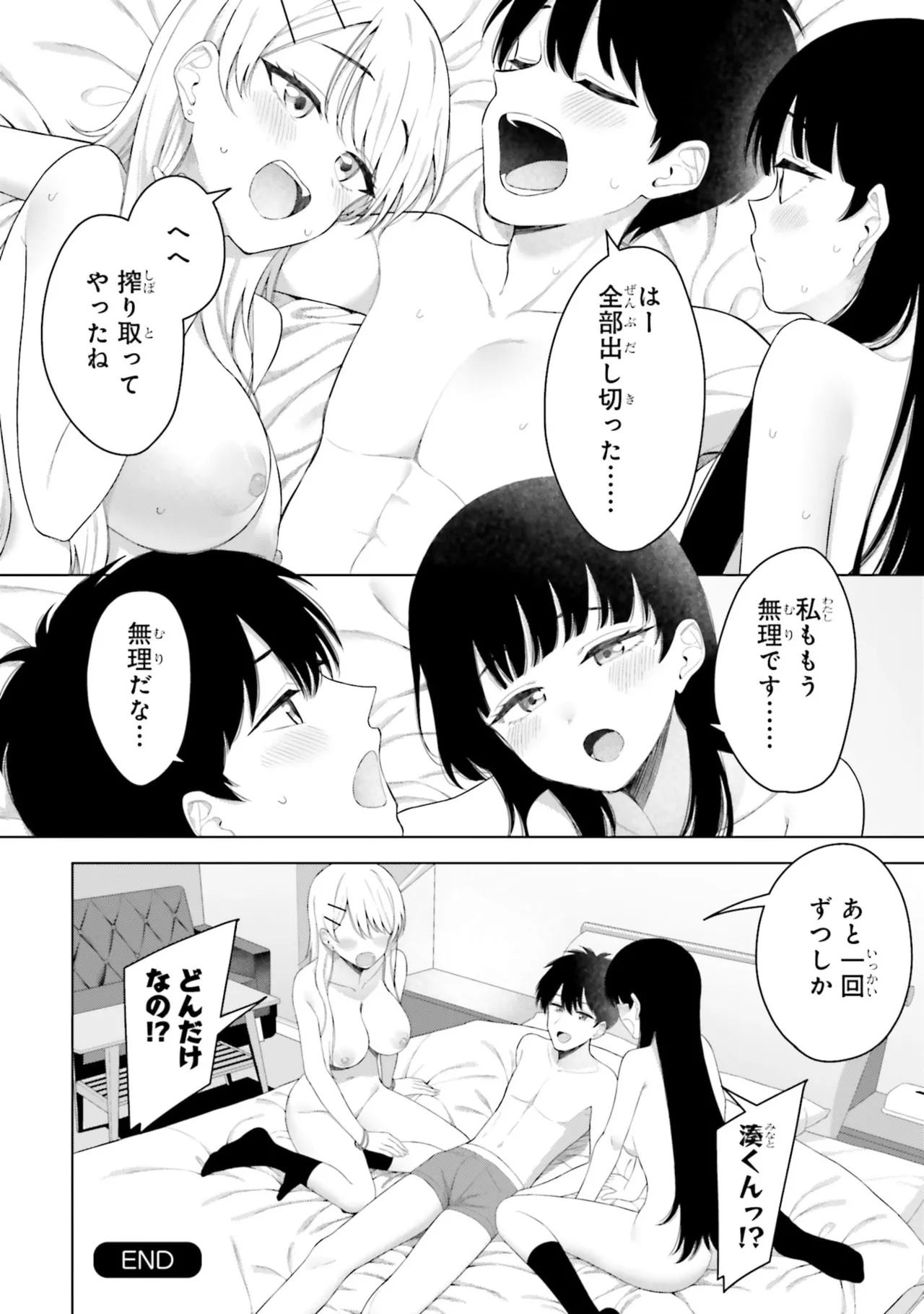 หน้า 110