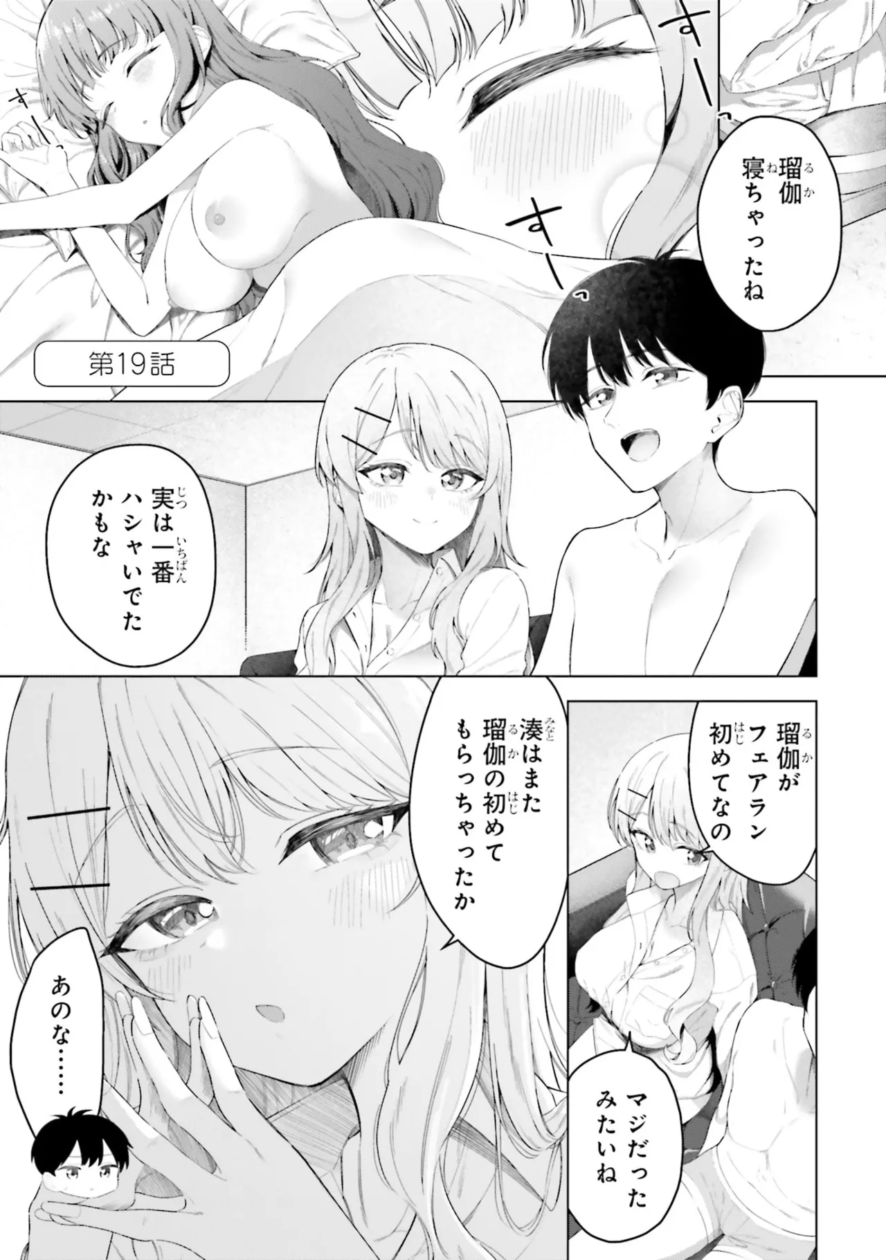 หน้า 111