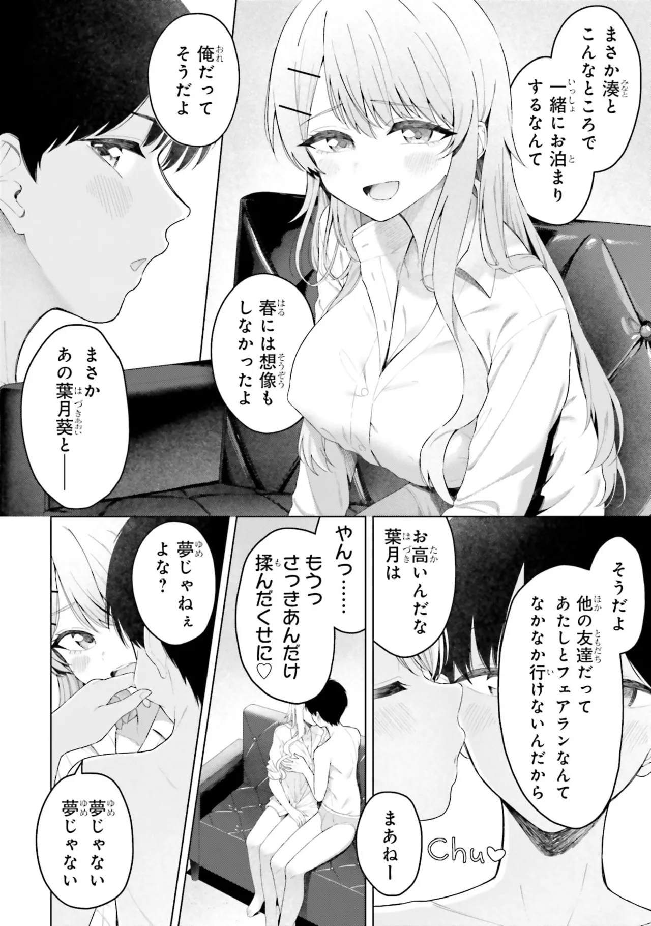 หน้า 112