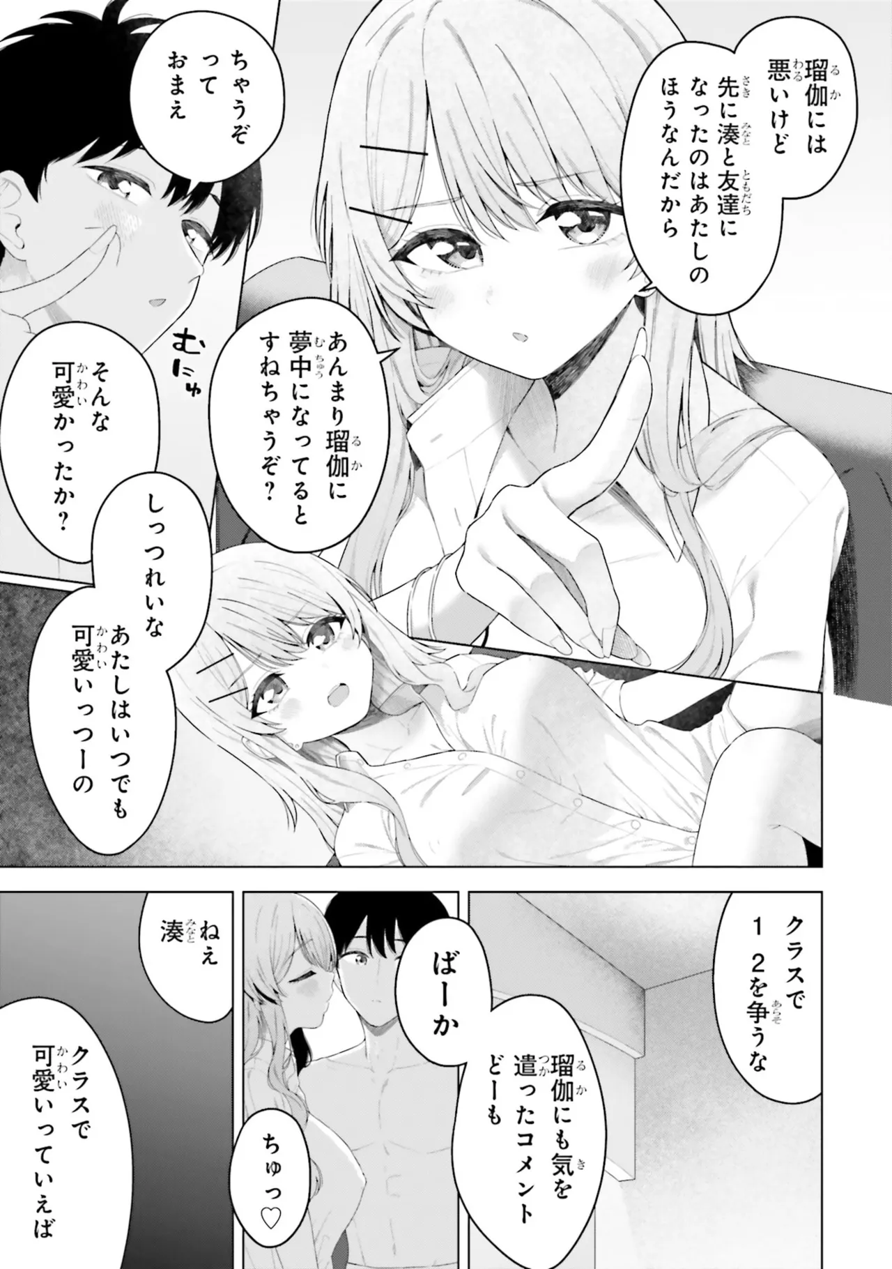 หน้า 115