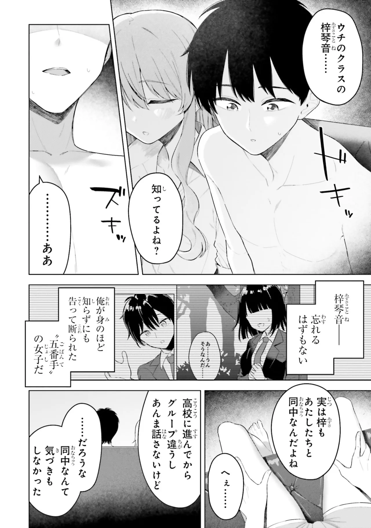 หน้า 116
