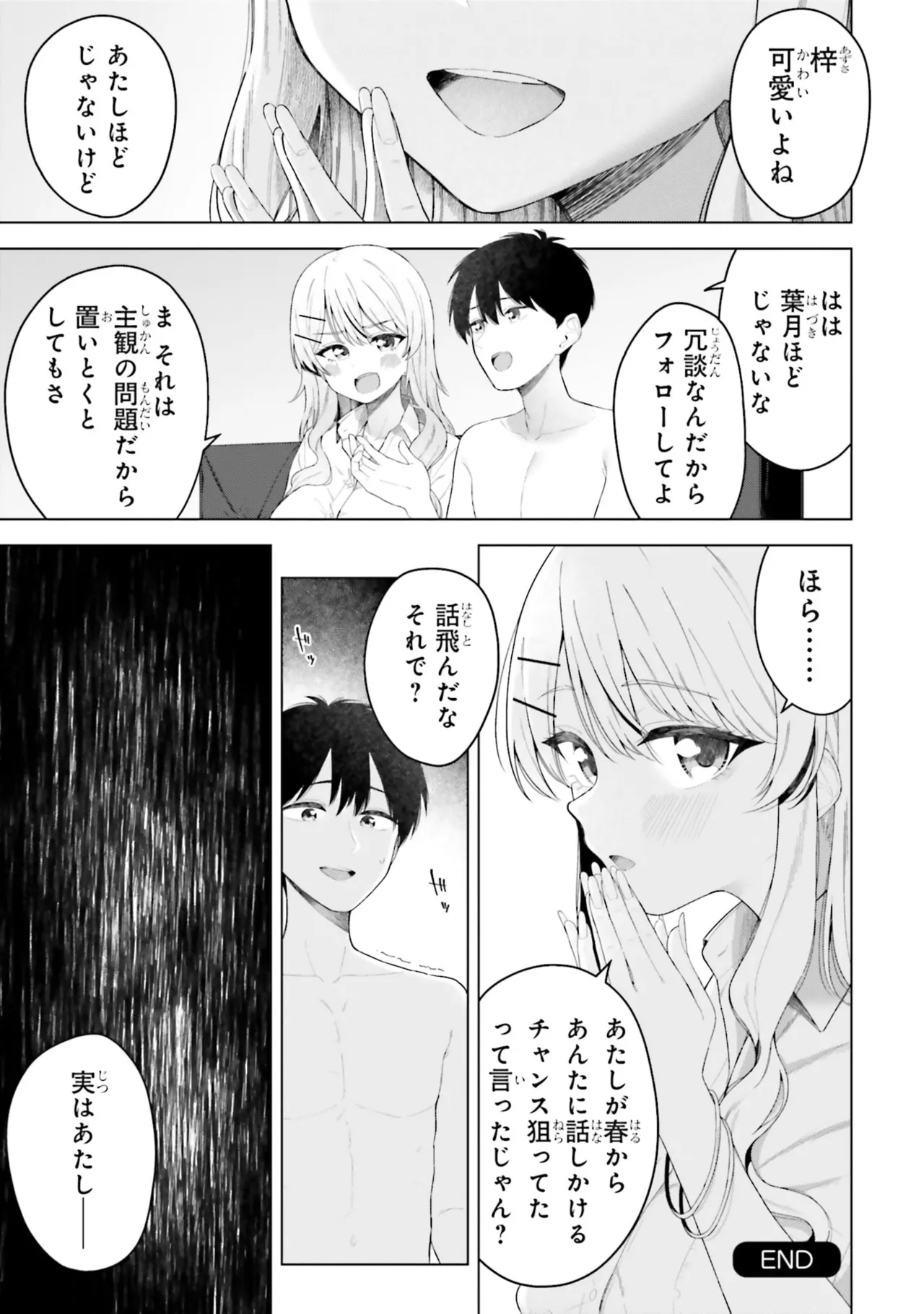 หน้า 117