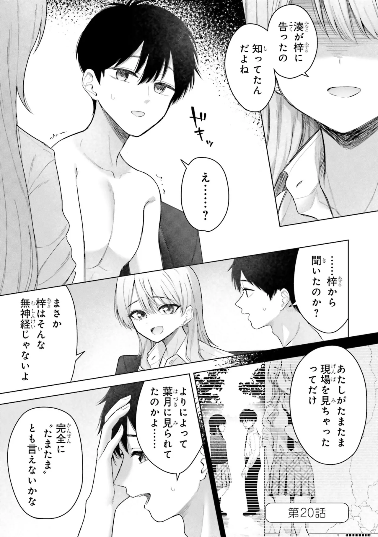 หน้า 119