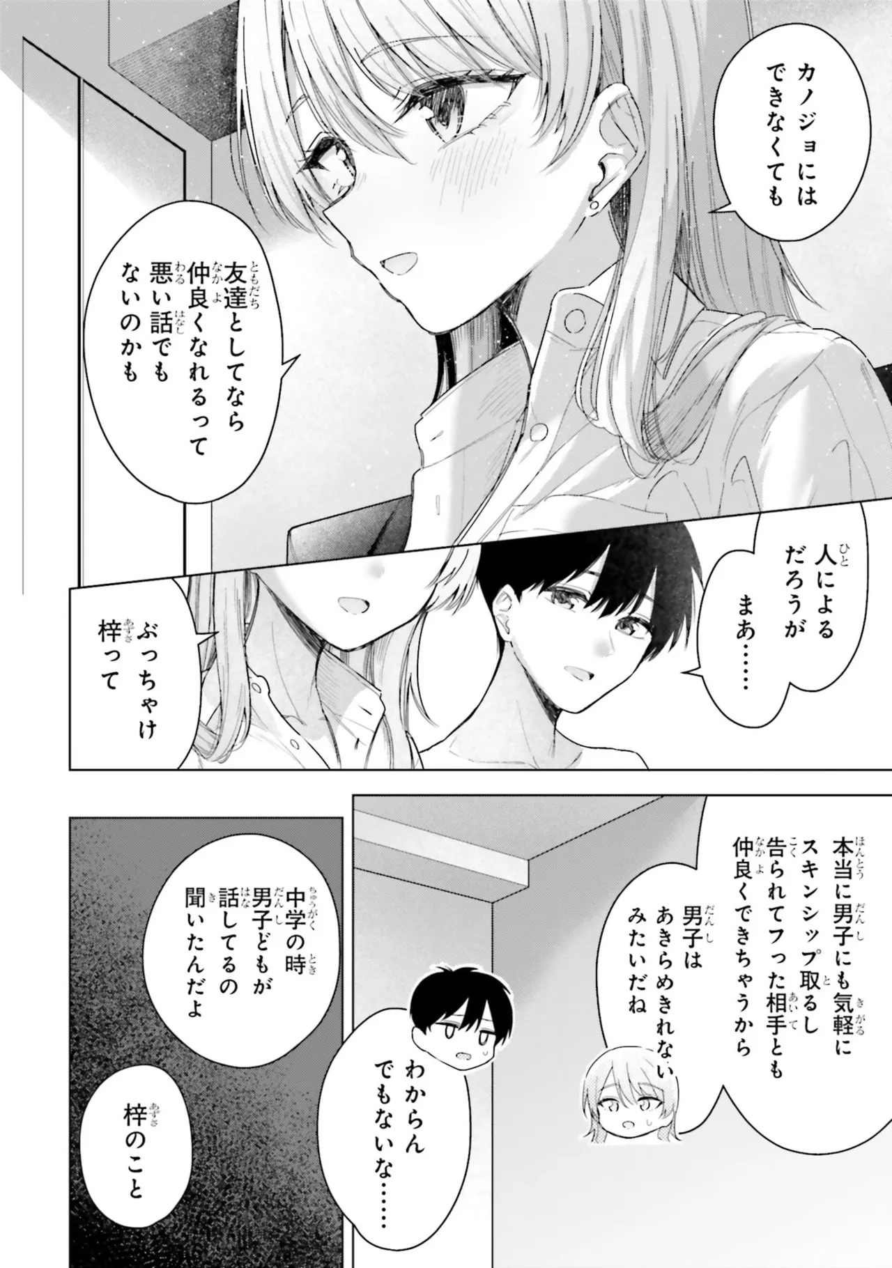 หน้า 122