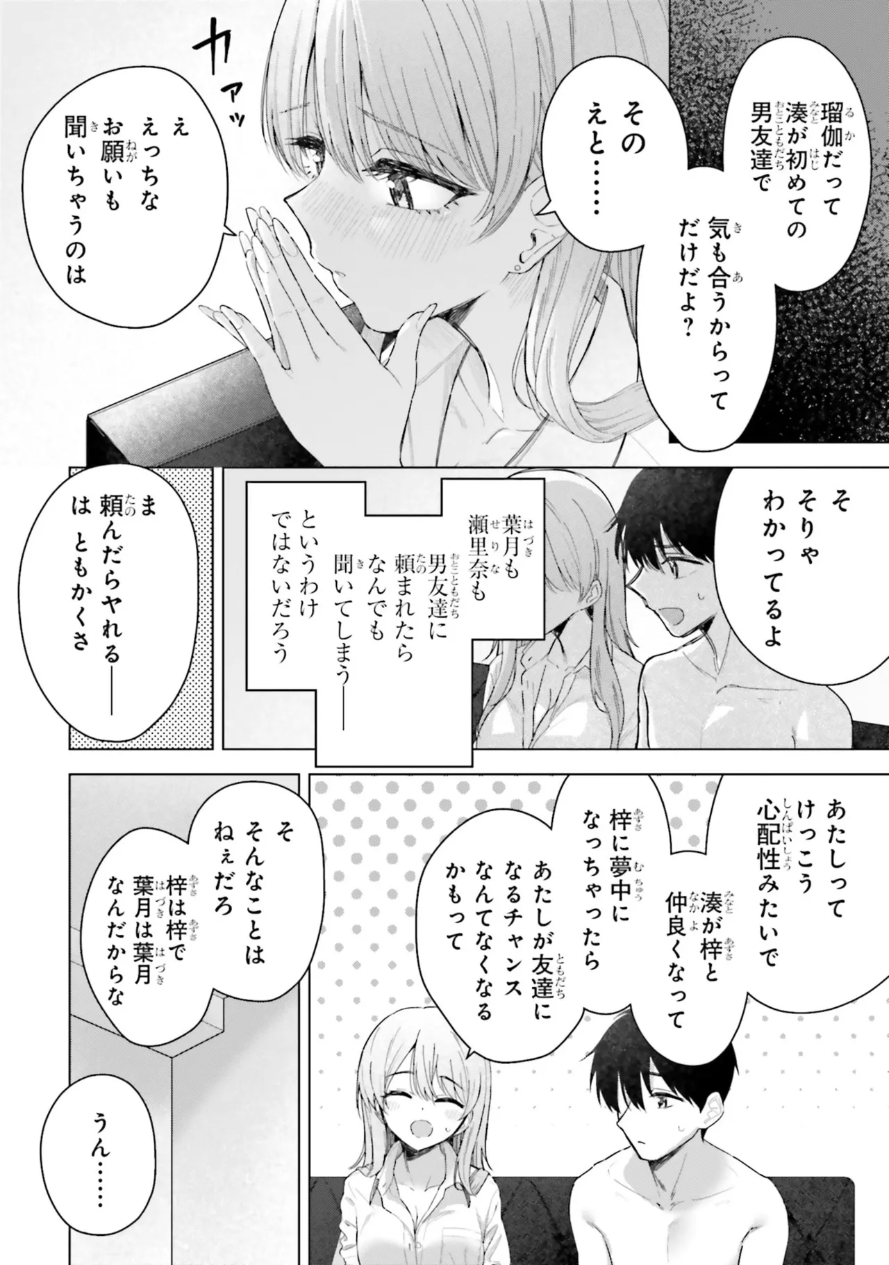หน้า 124