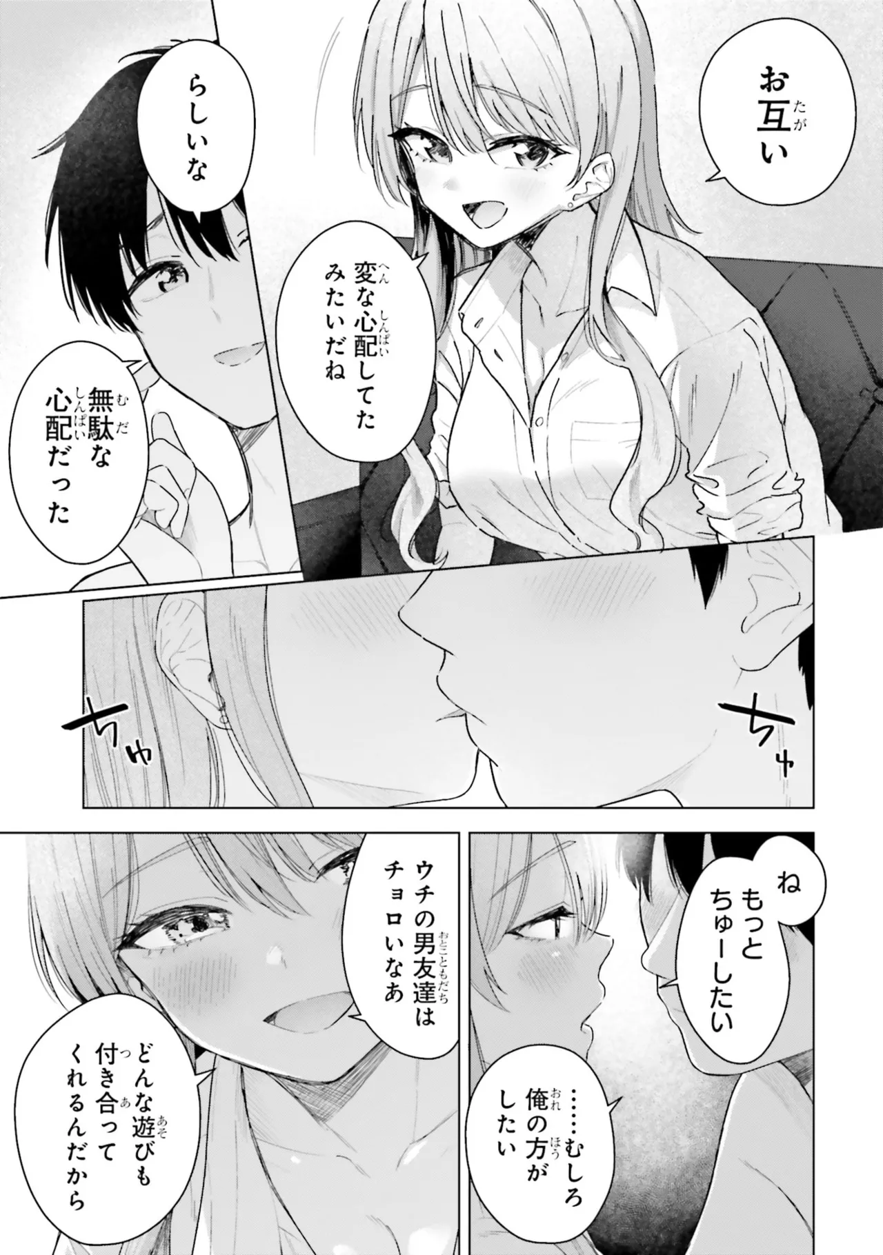หน้า 127