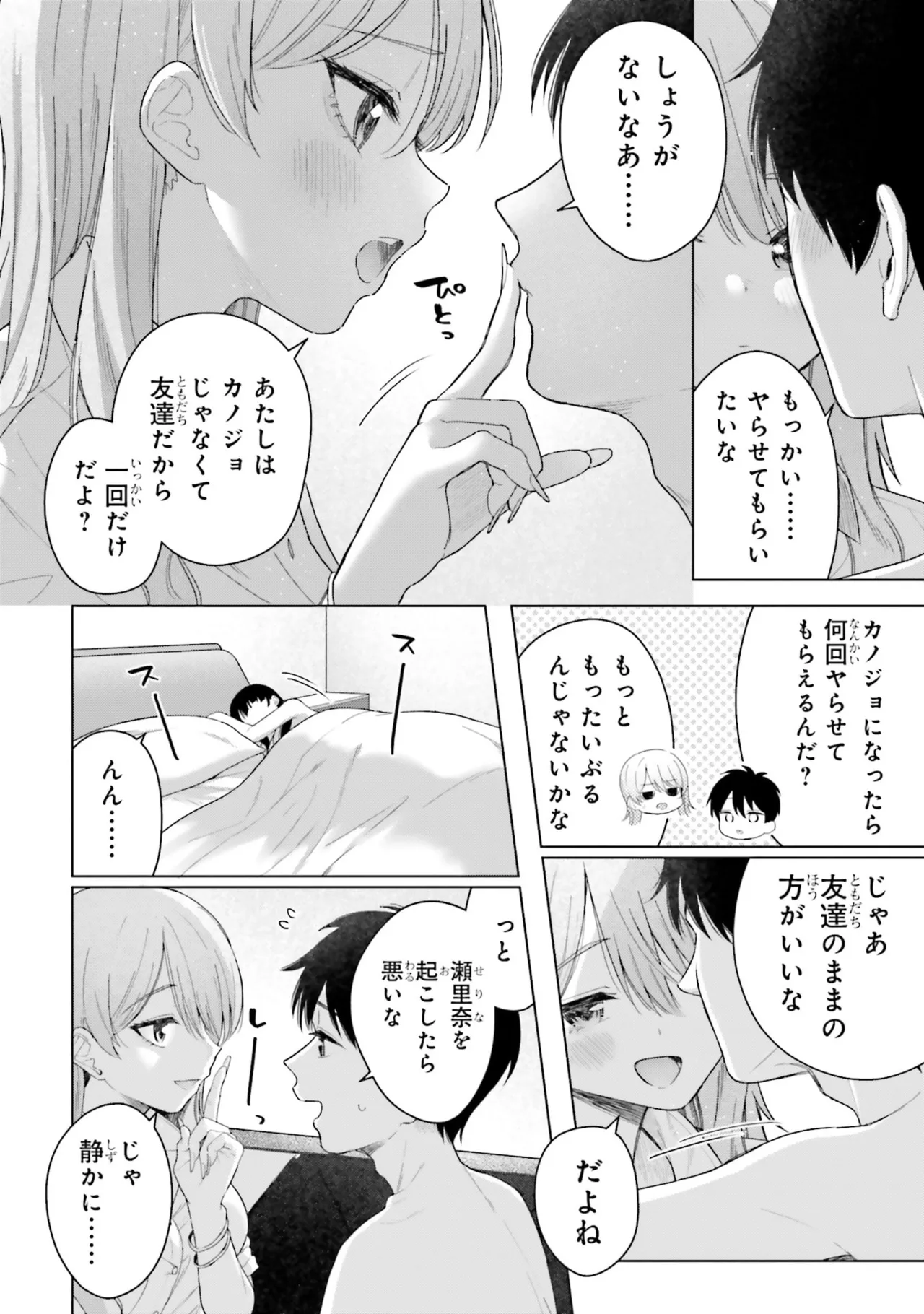 หน้า 130