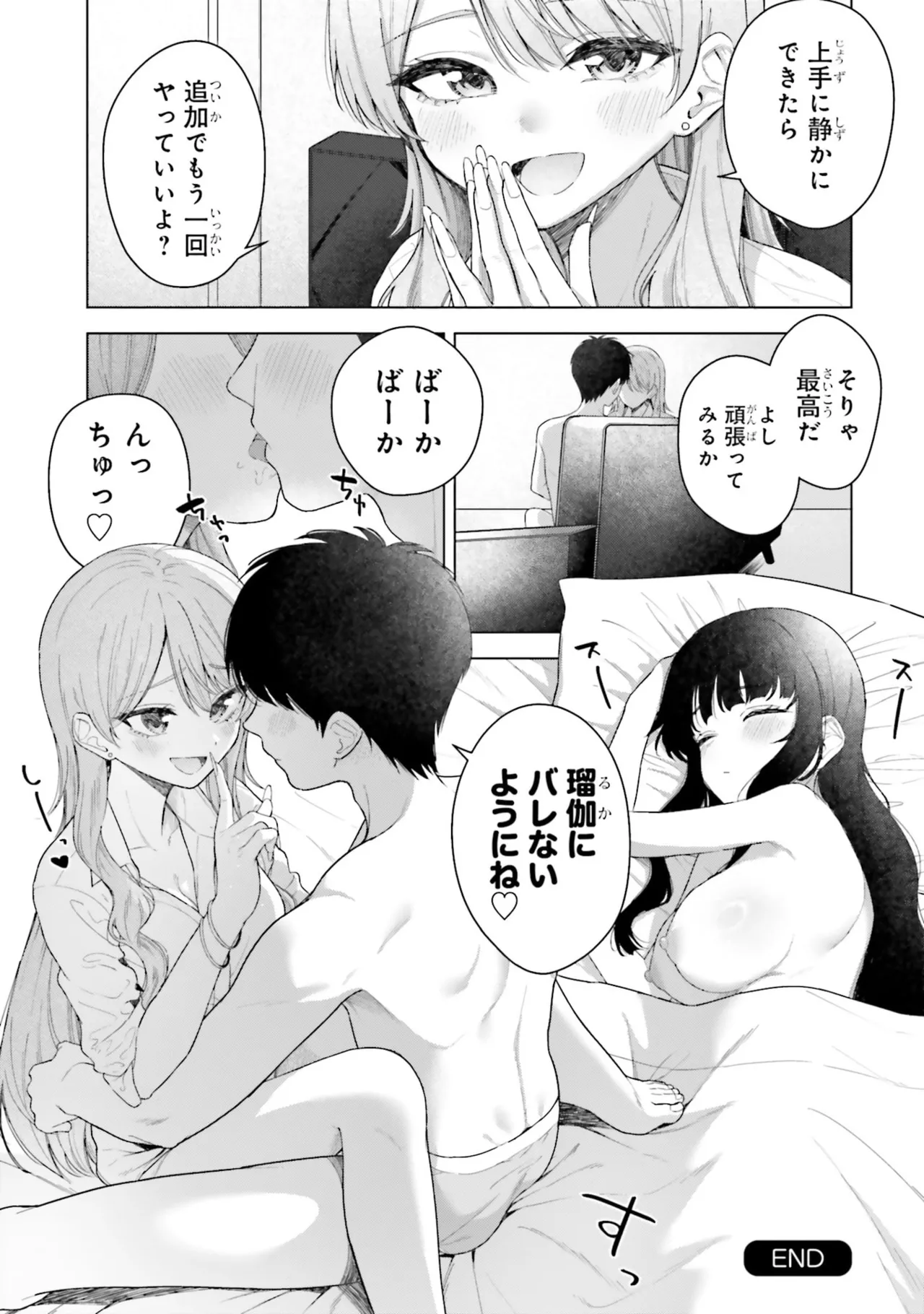 หน้า 131