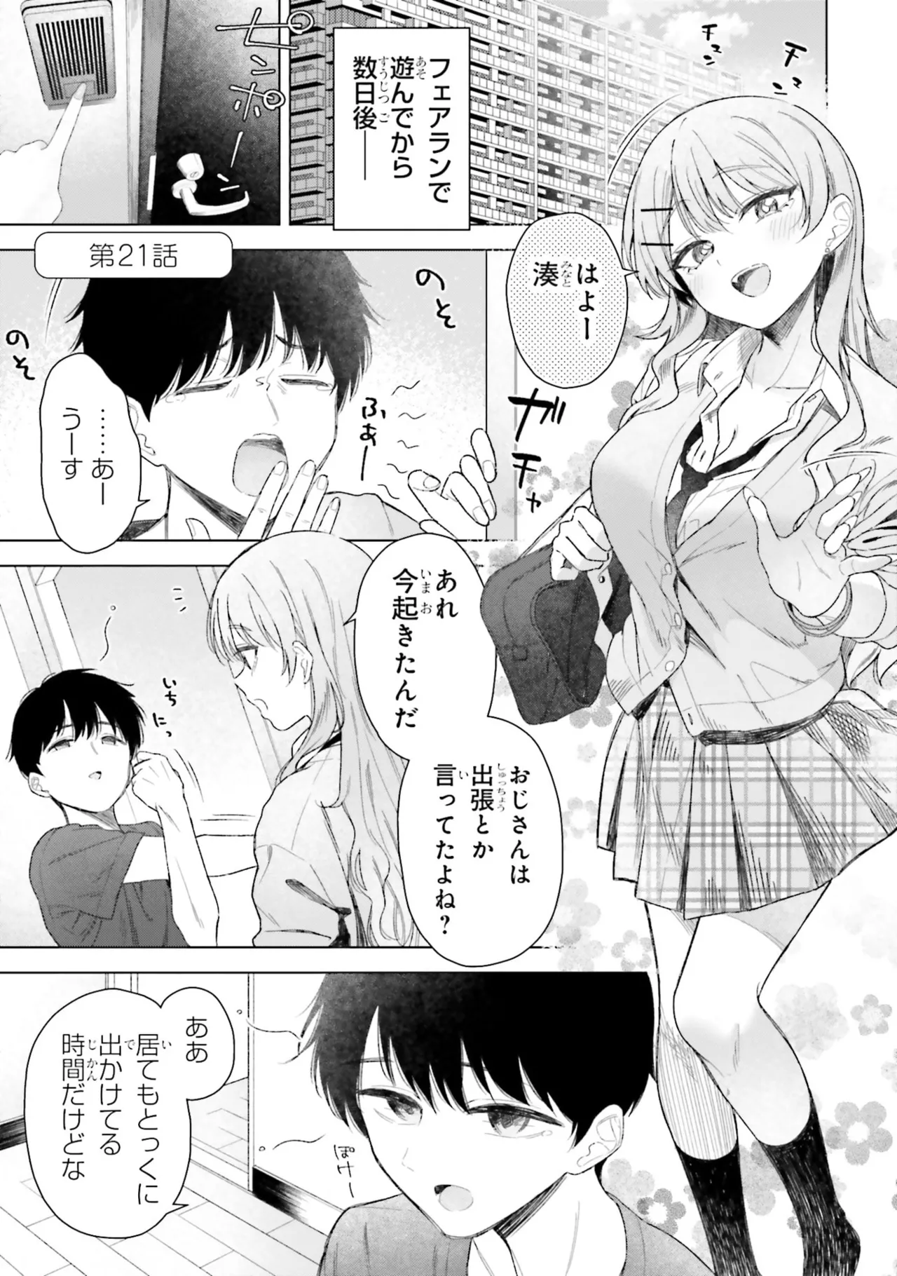 หน้า 133