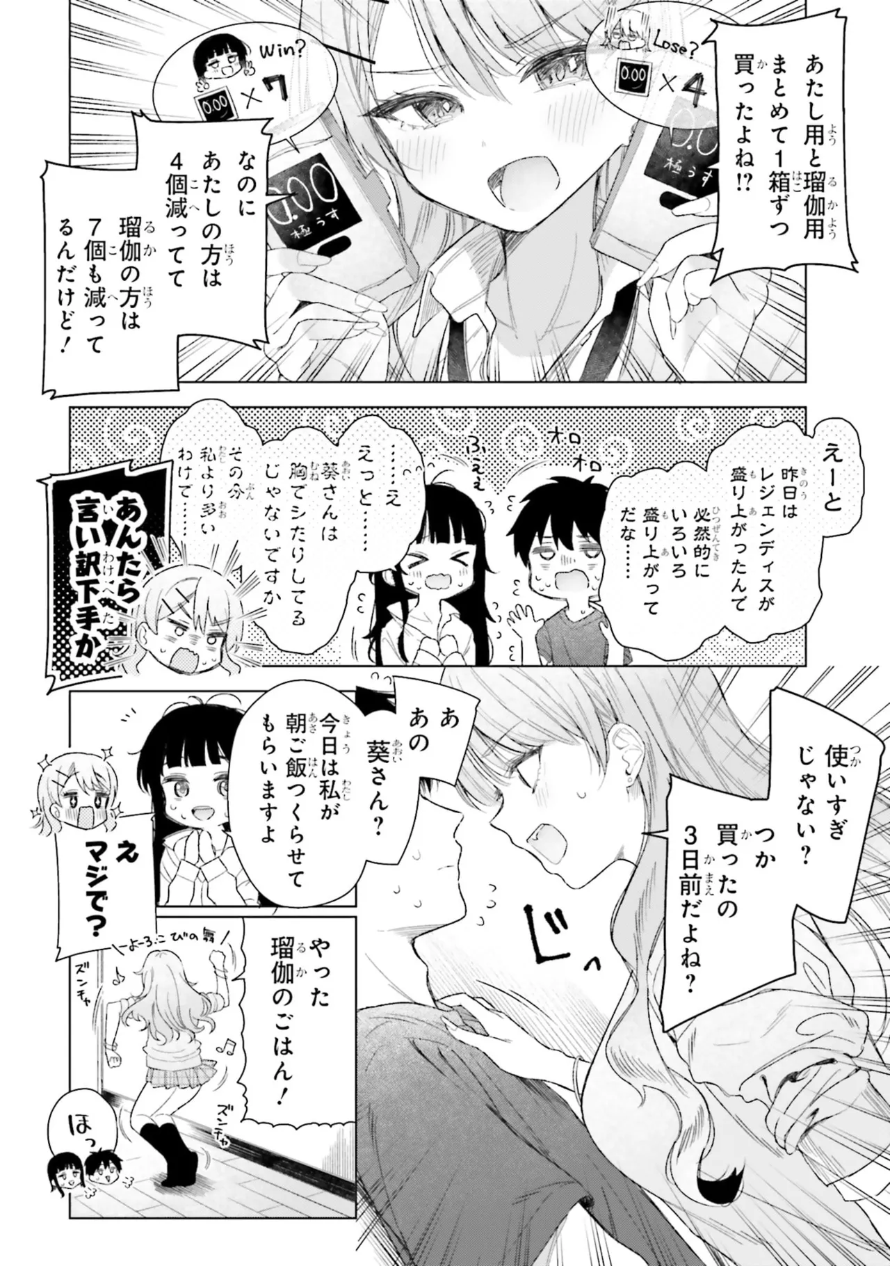 หน้า 136