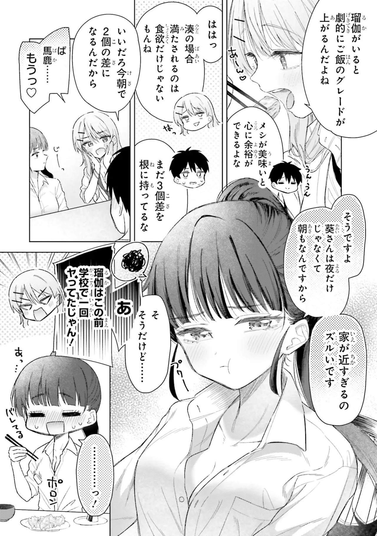 หน้า 138