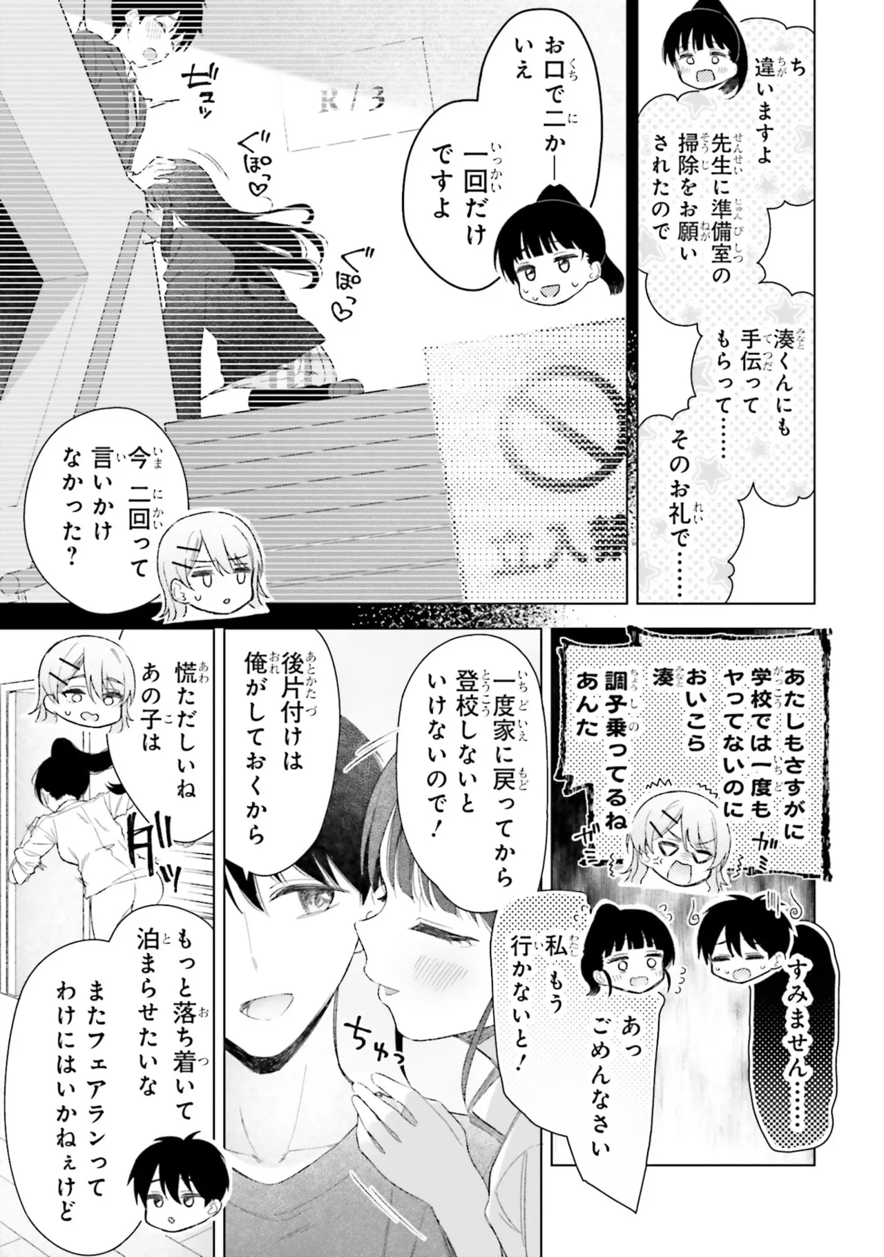 หน้า 139