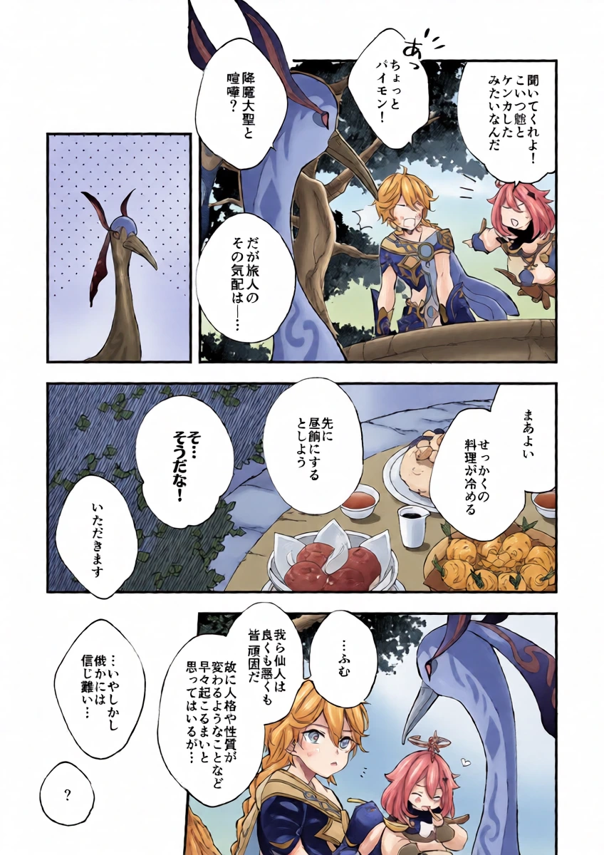 หน้า 20