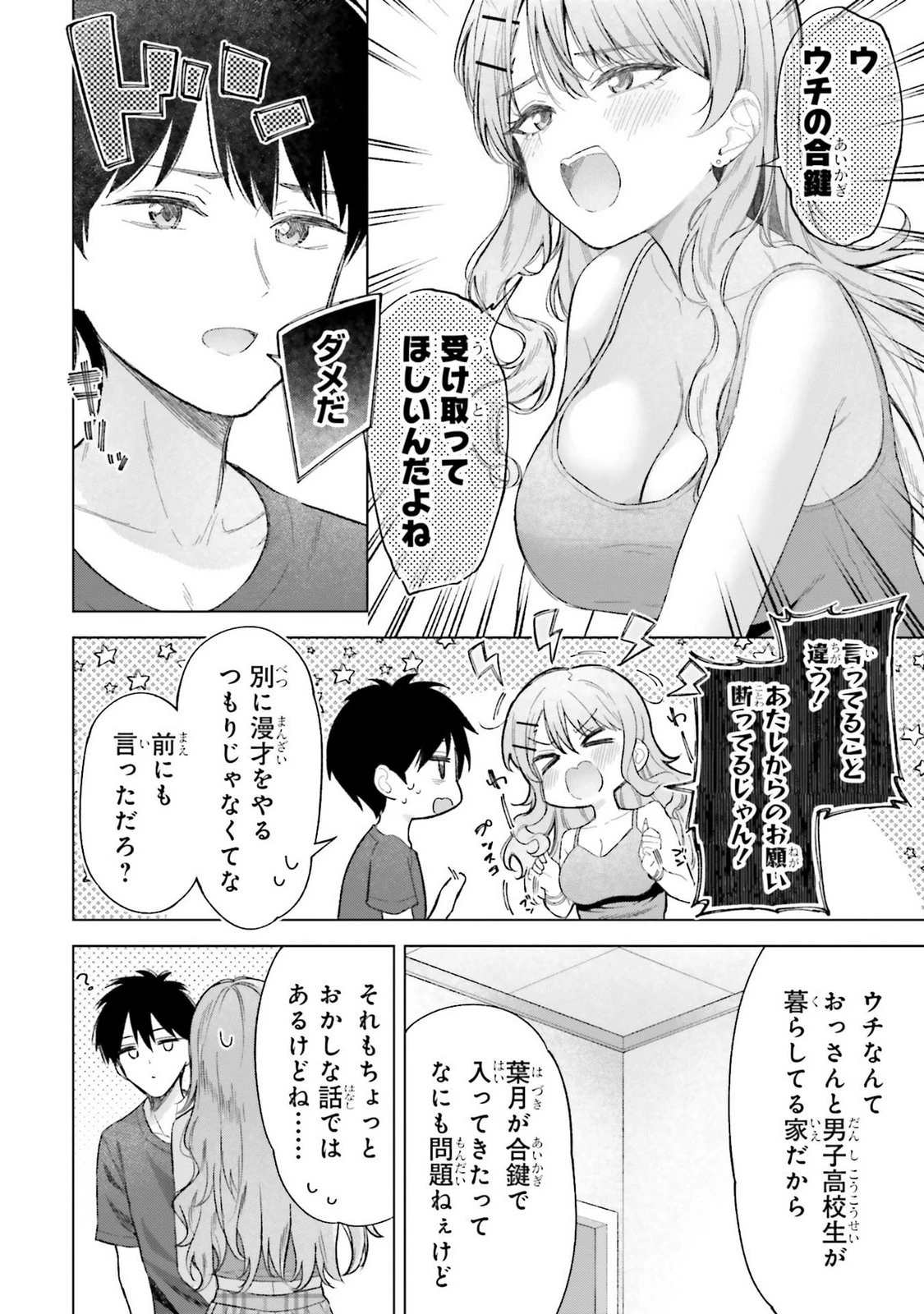 หน้า 10