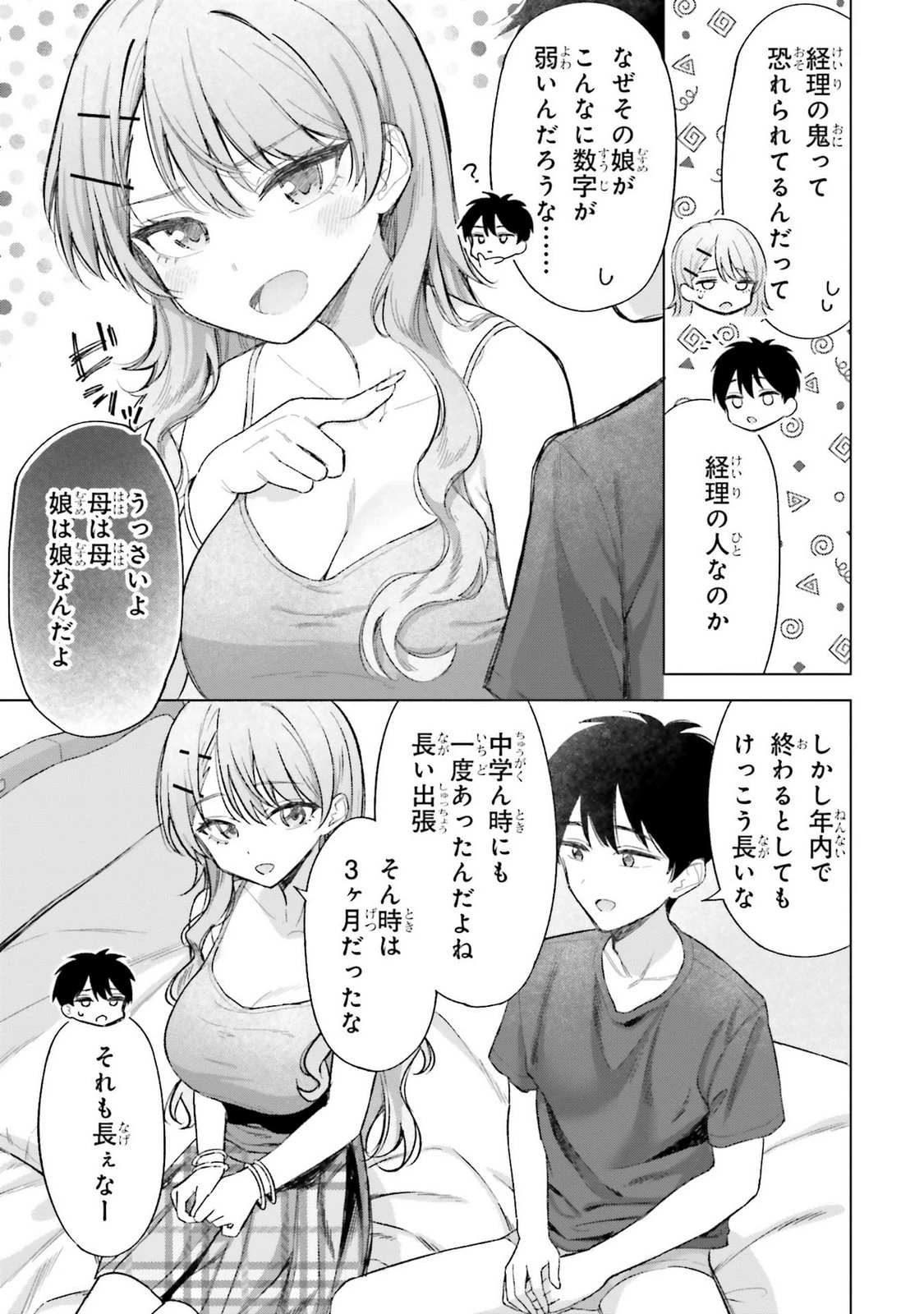 หน้า 13