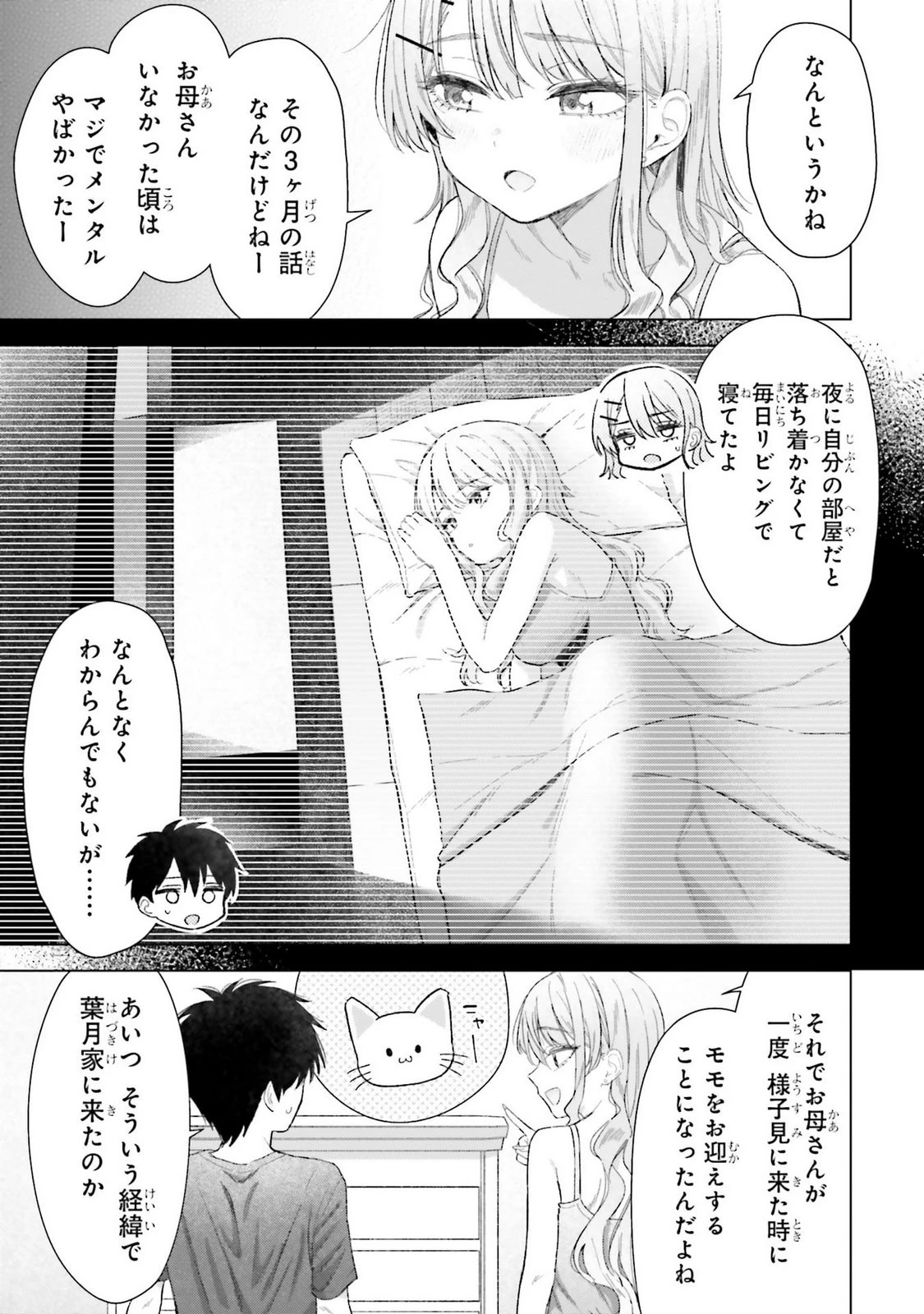 หน้า 15