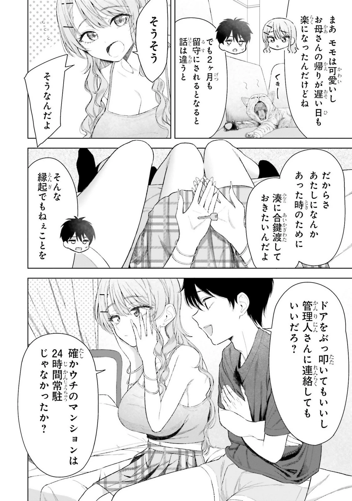 หน้า 16