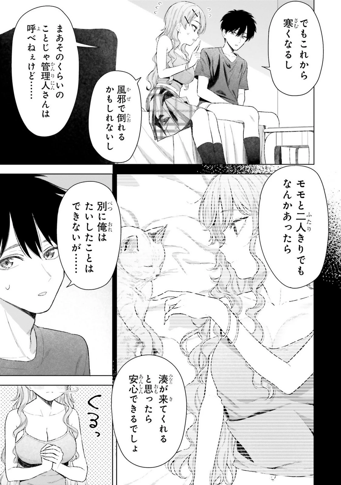 หน้า 17