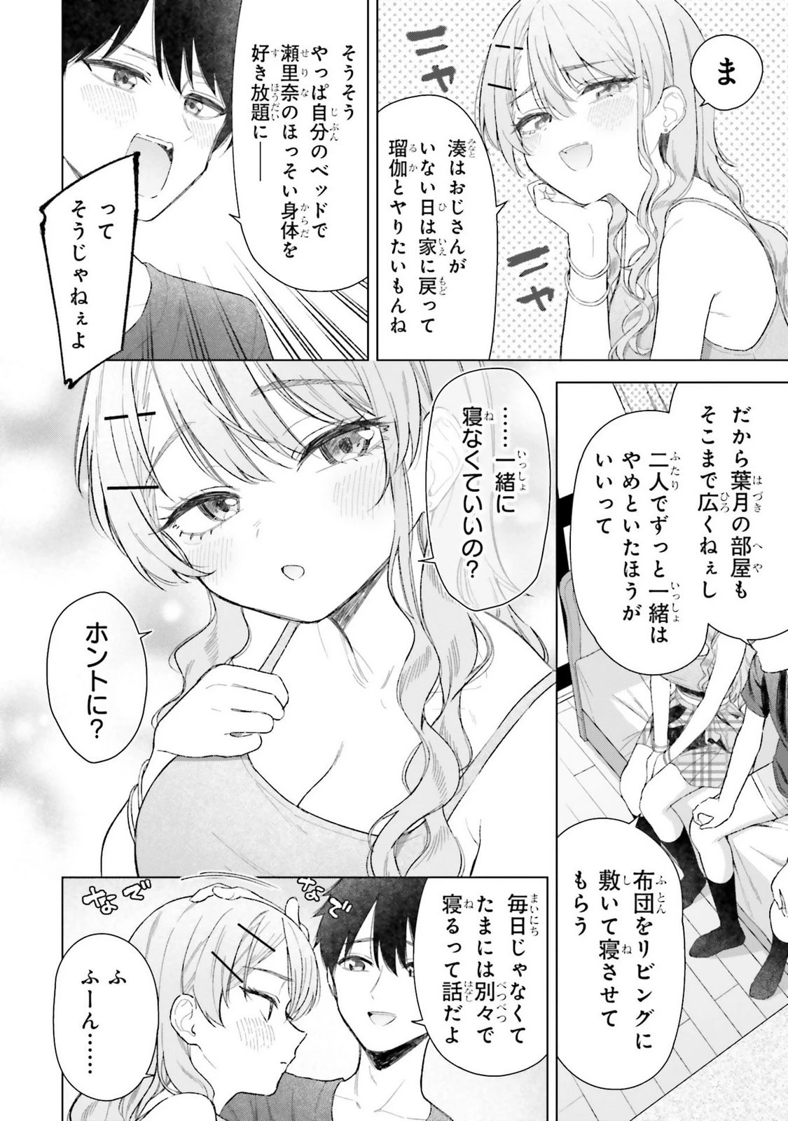 หน้า 22
