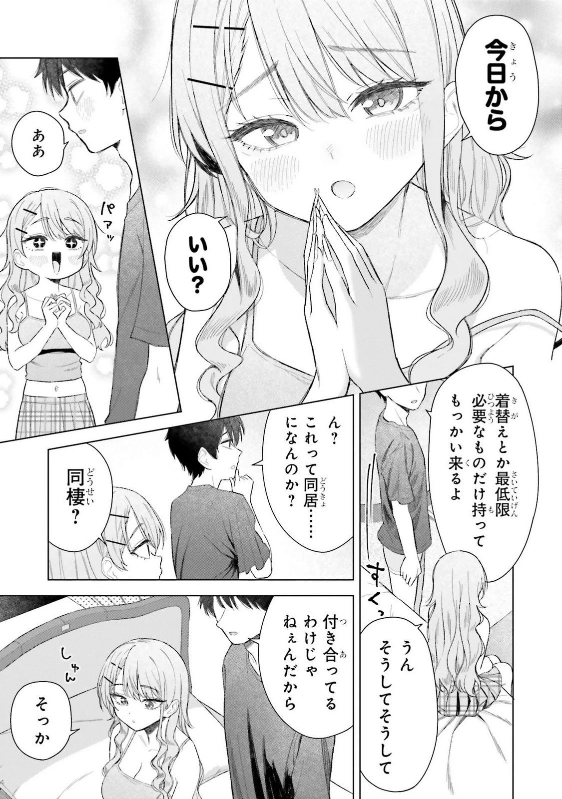 หน้า 25