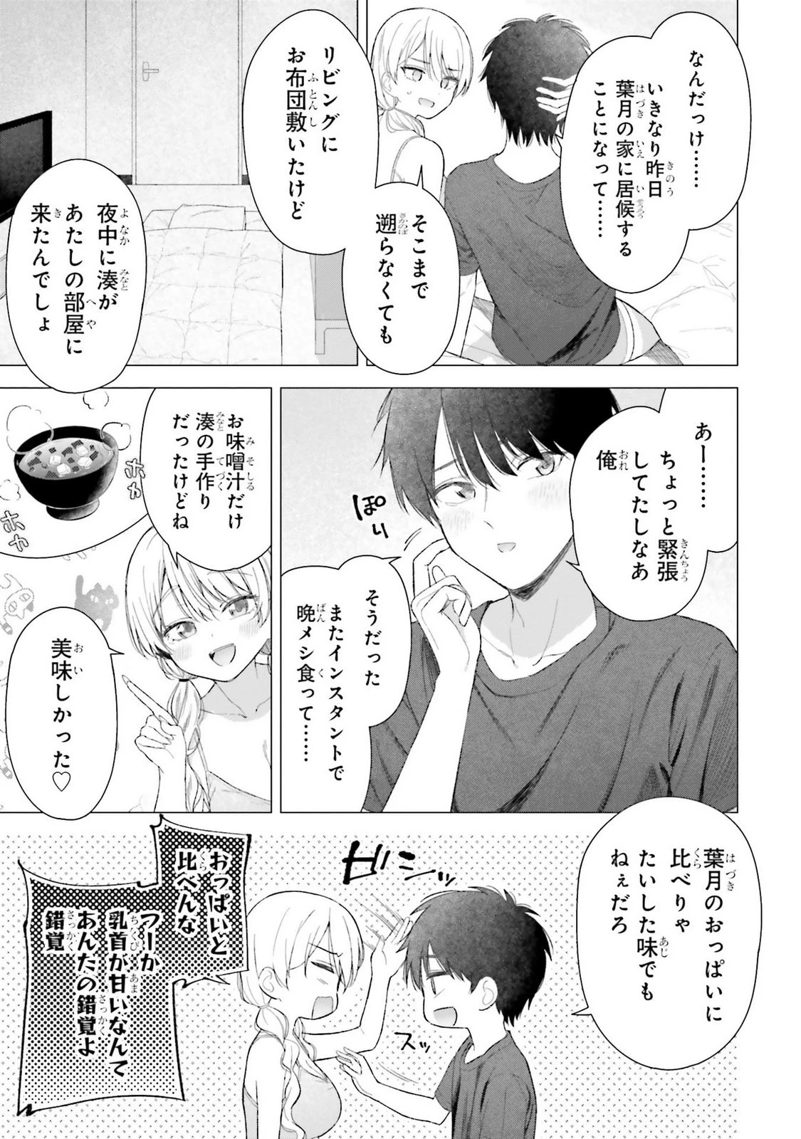หน้า 35