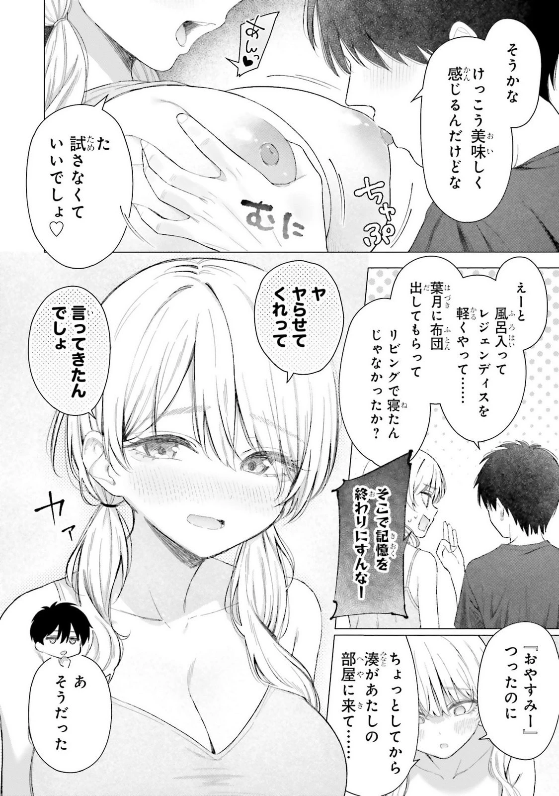 หน้า 36