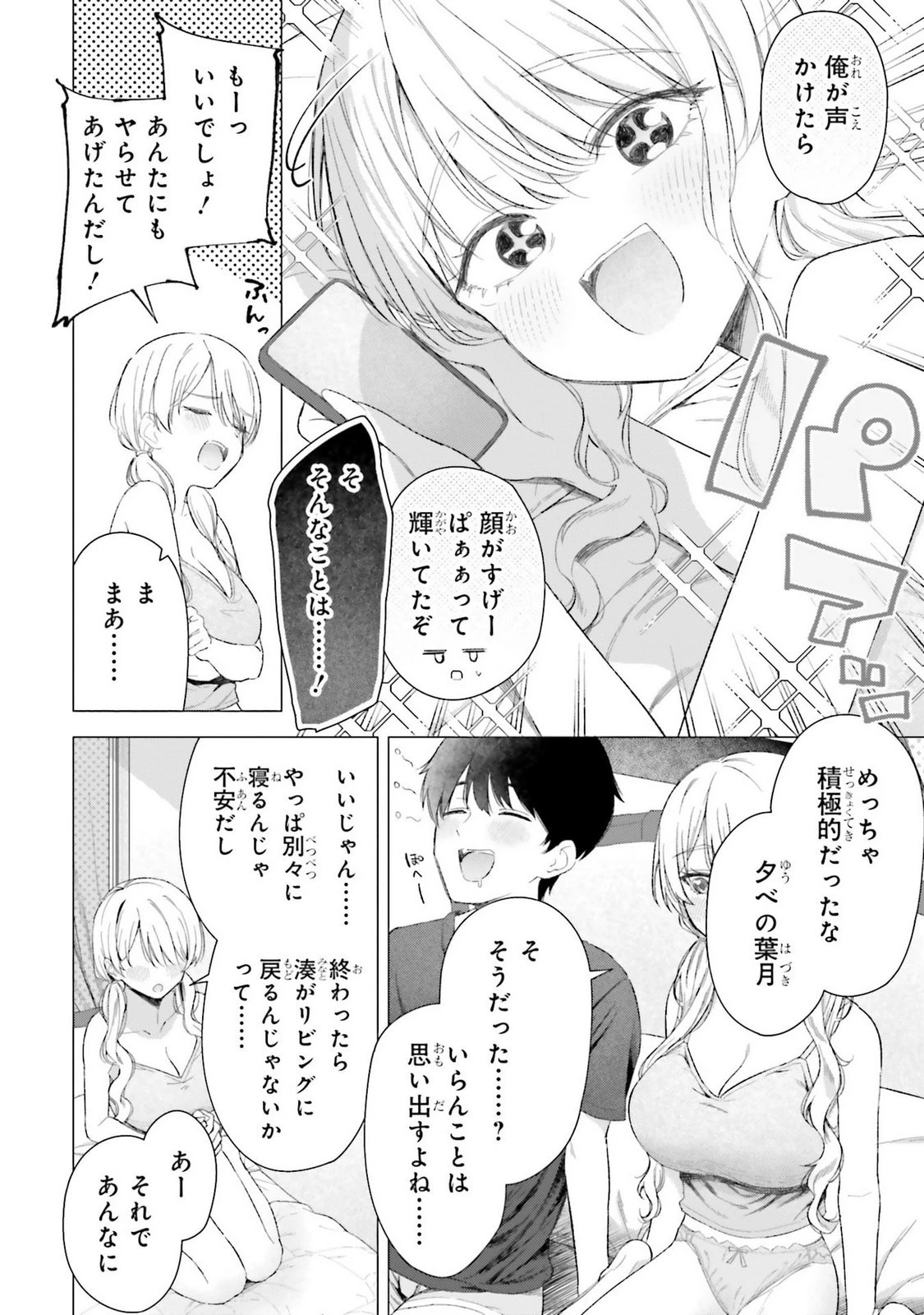หน้า 38