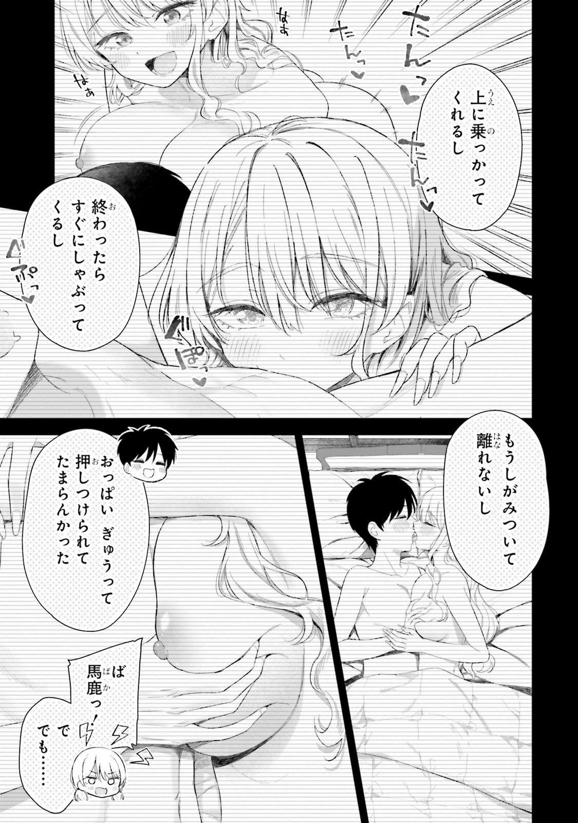 หน้า 39