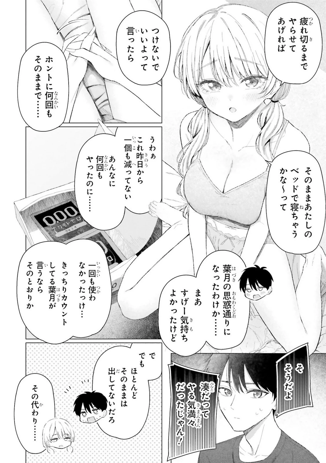 หน้า 40