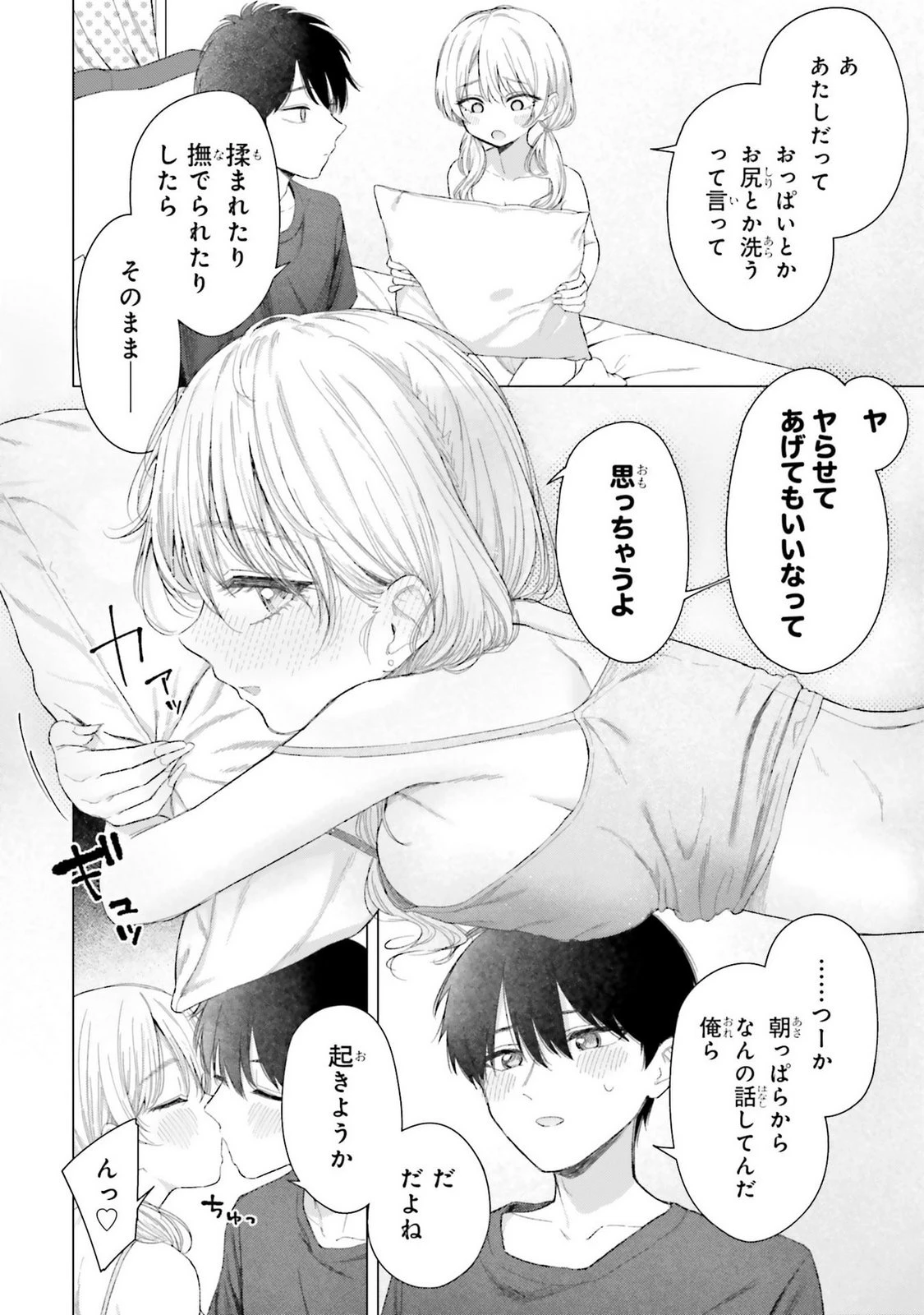 หน้า 42