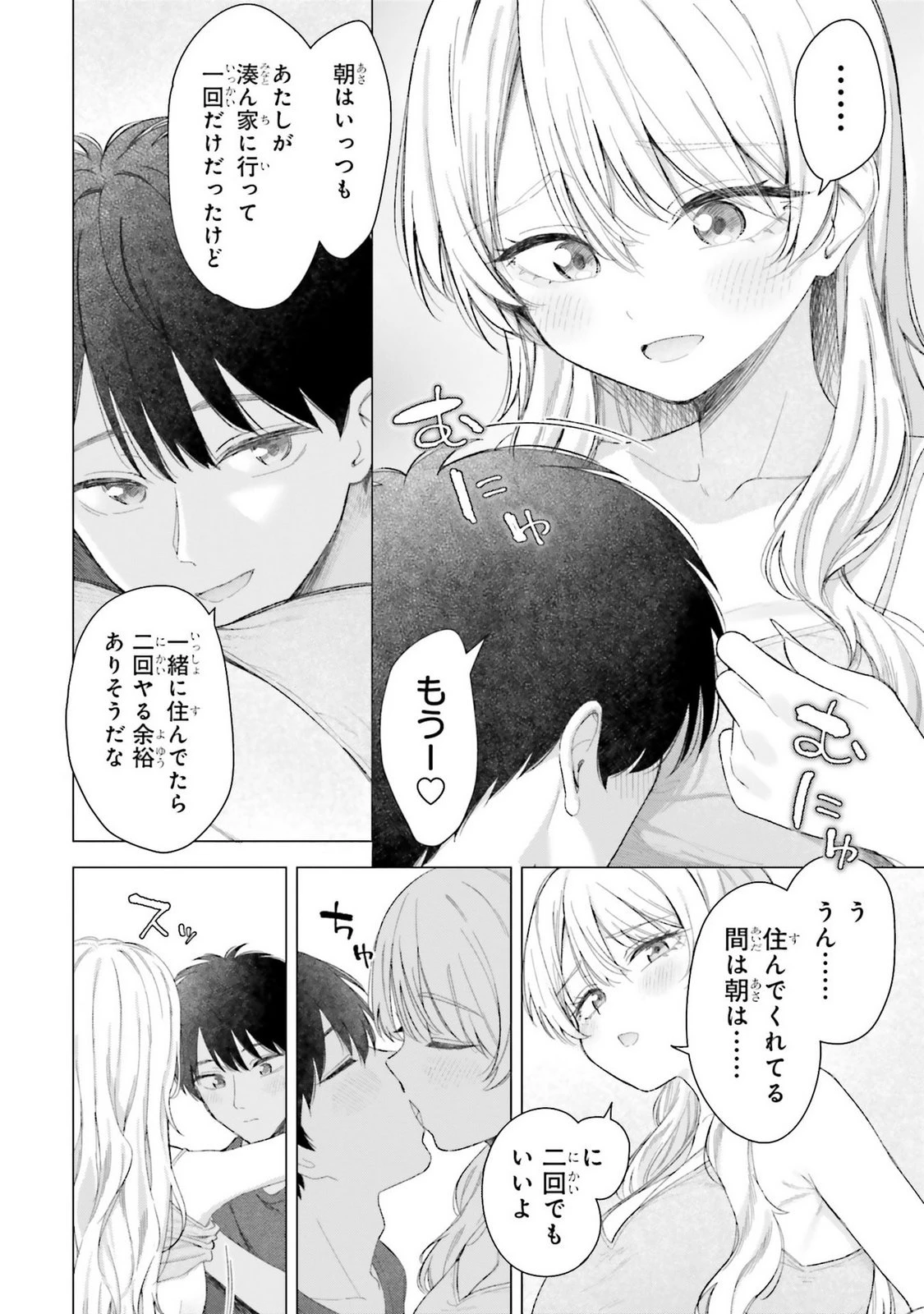 หน้า 44