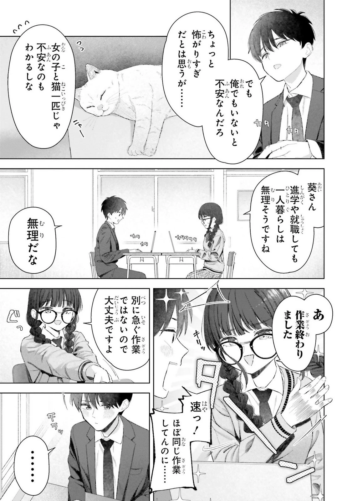 หน้า 47
