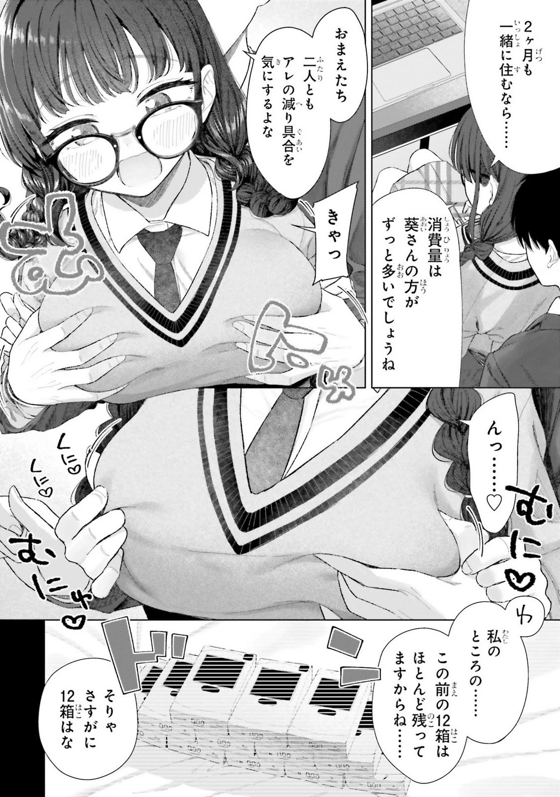 หน้า 50