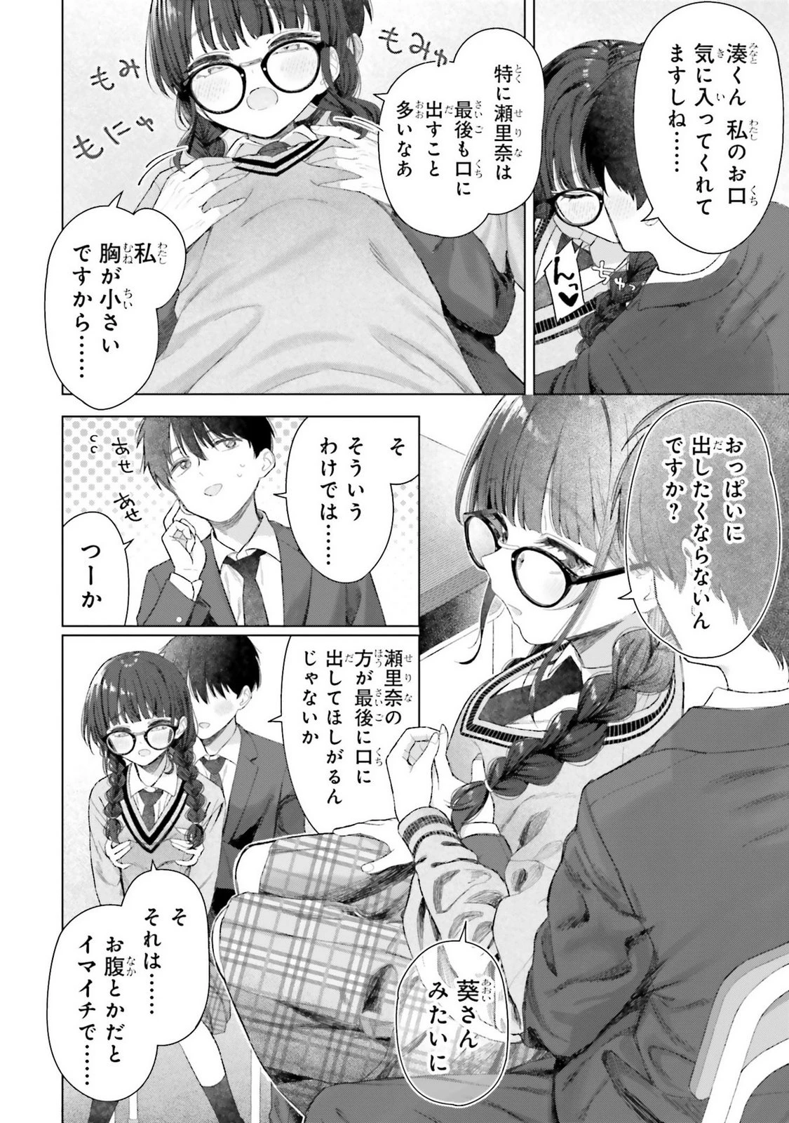 หน้า 52