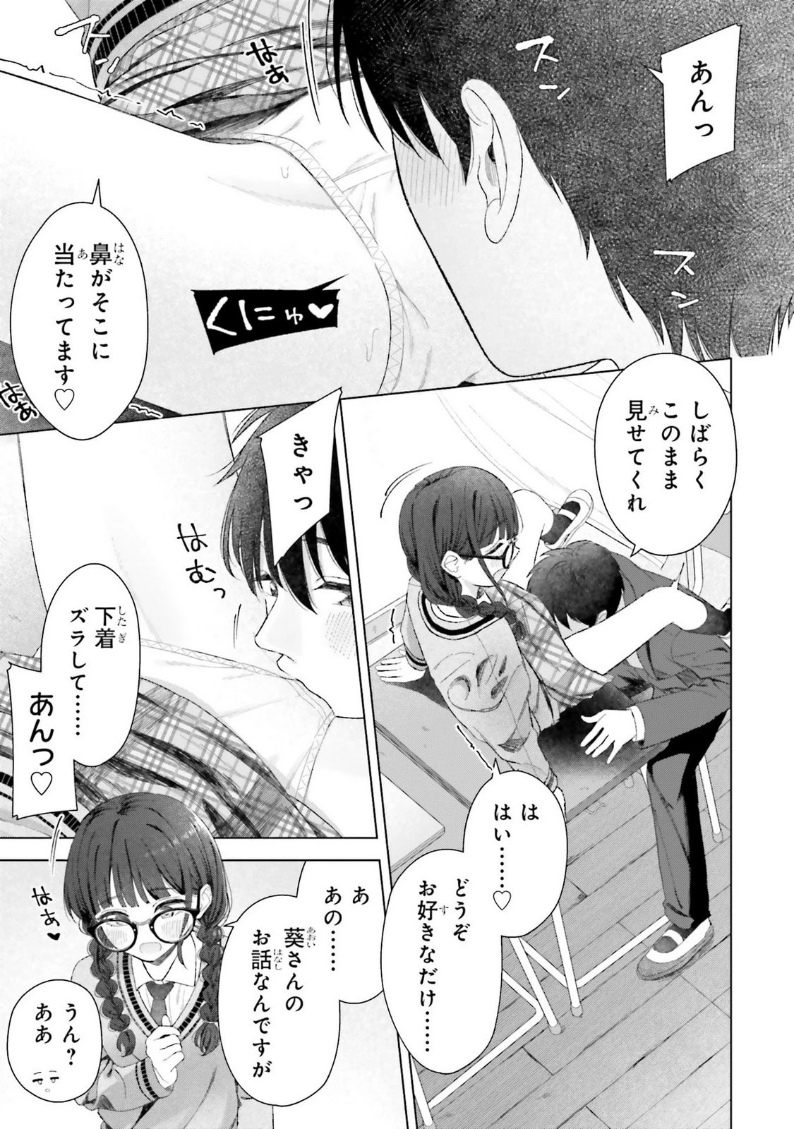 หน้า 55