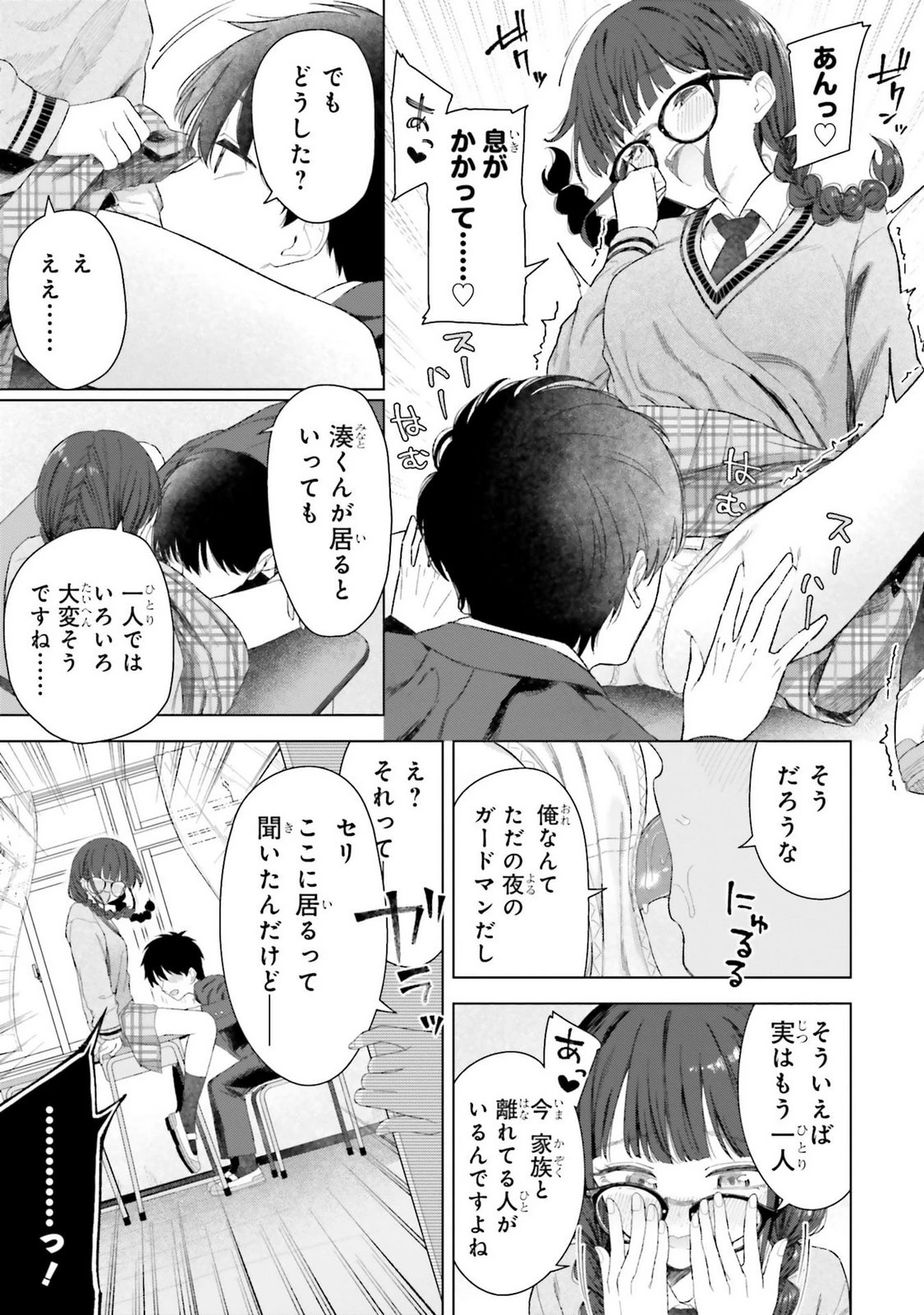หน้า 57