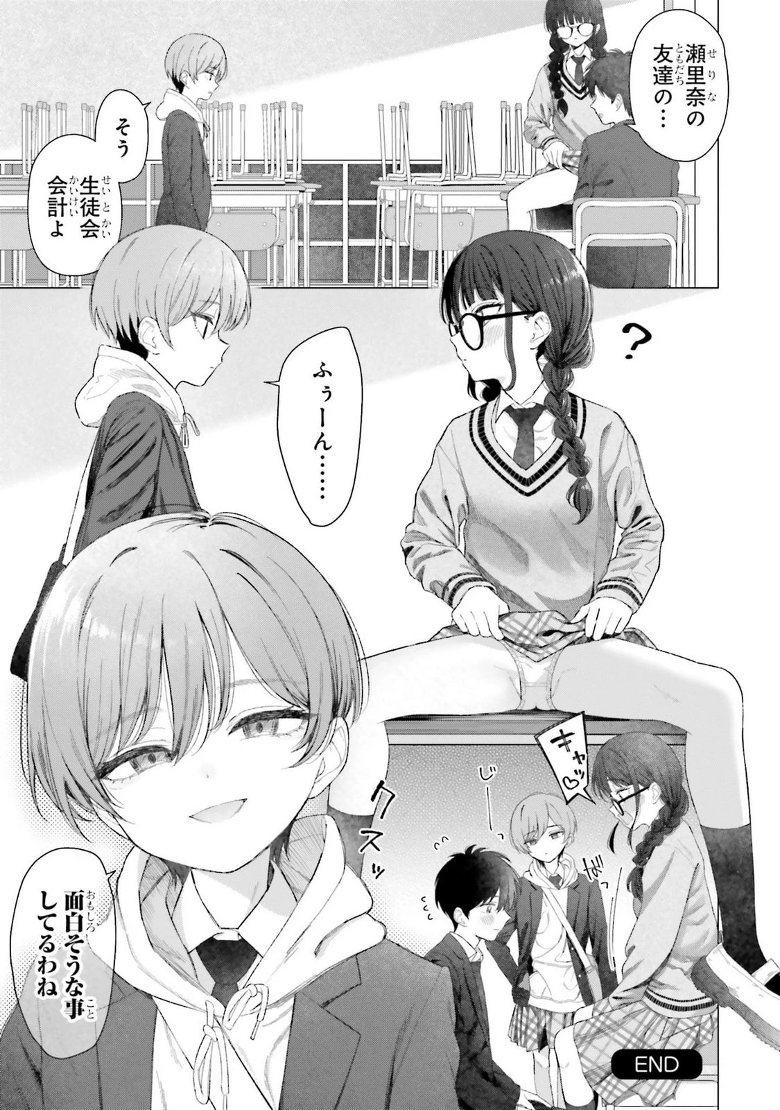 หน้า 59