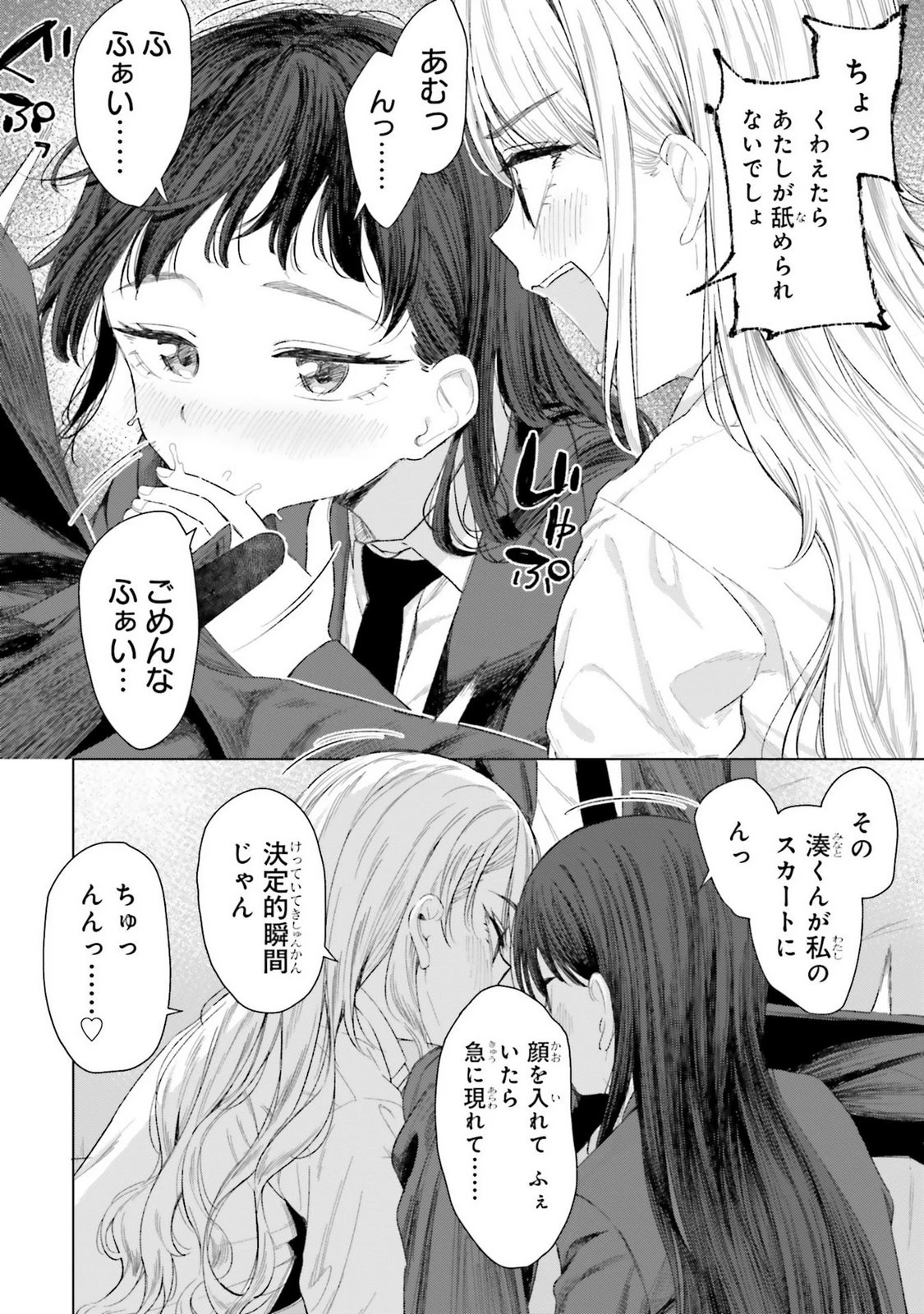 หน้า 62