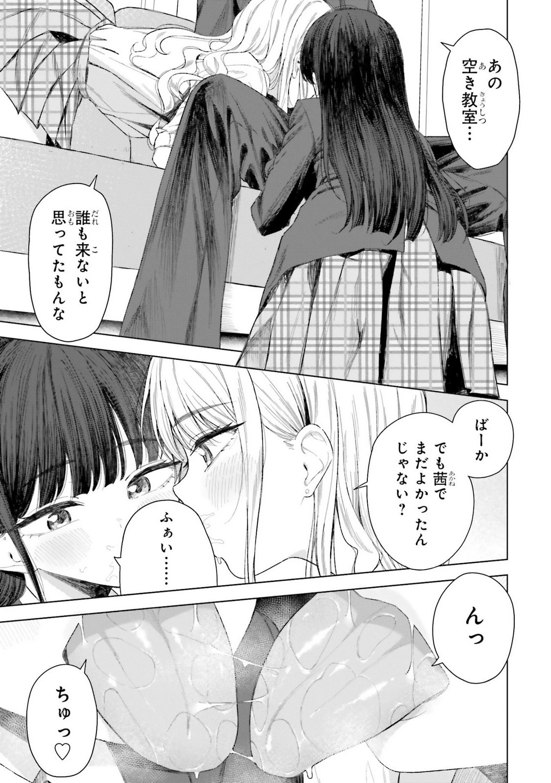 หน้า 63
