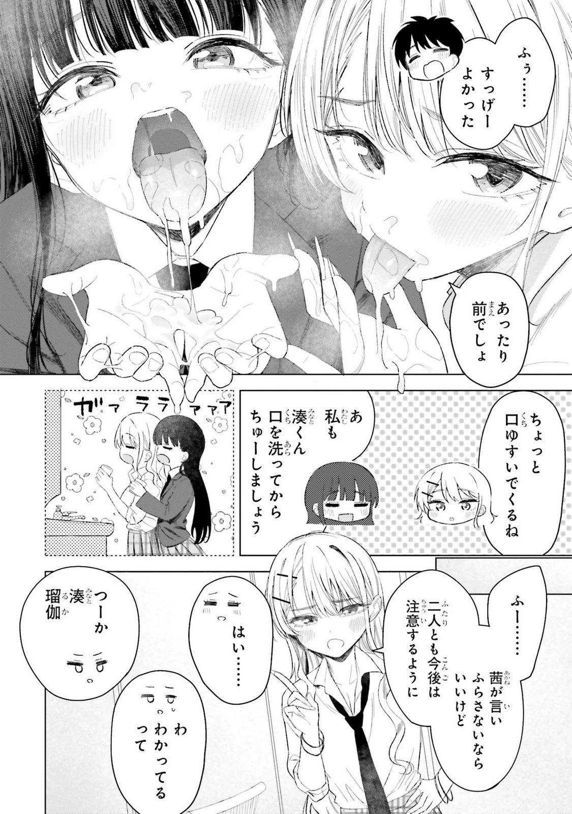 หน้า 66