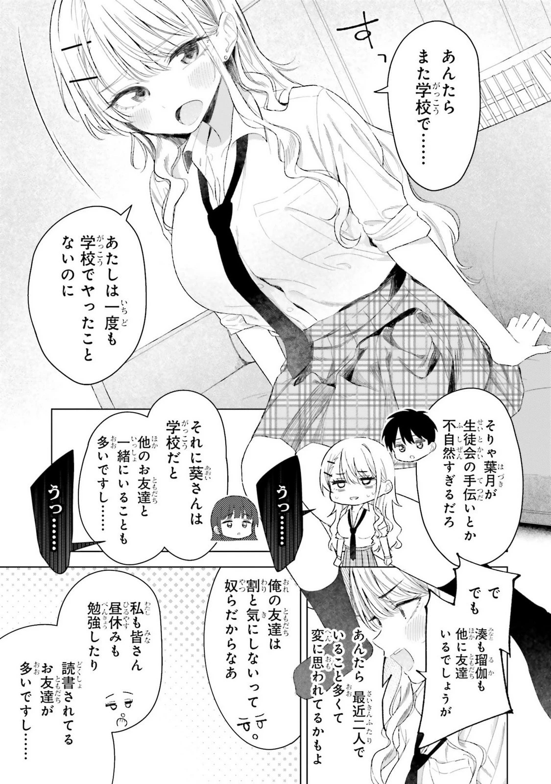 หน้า 67