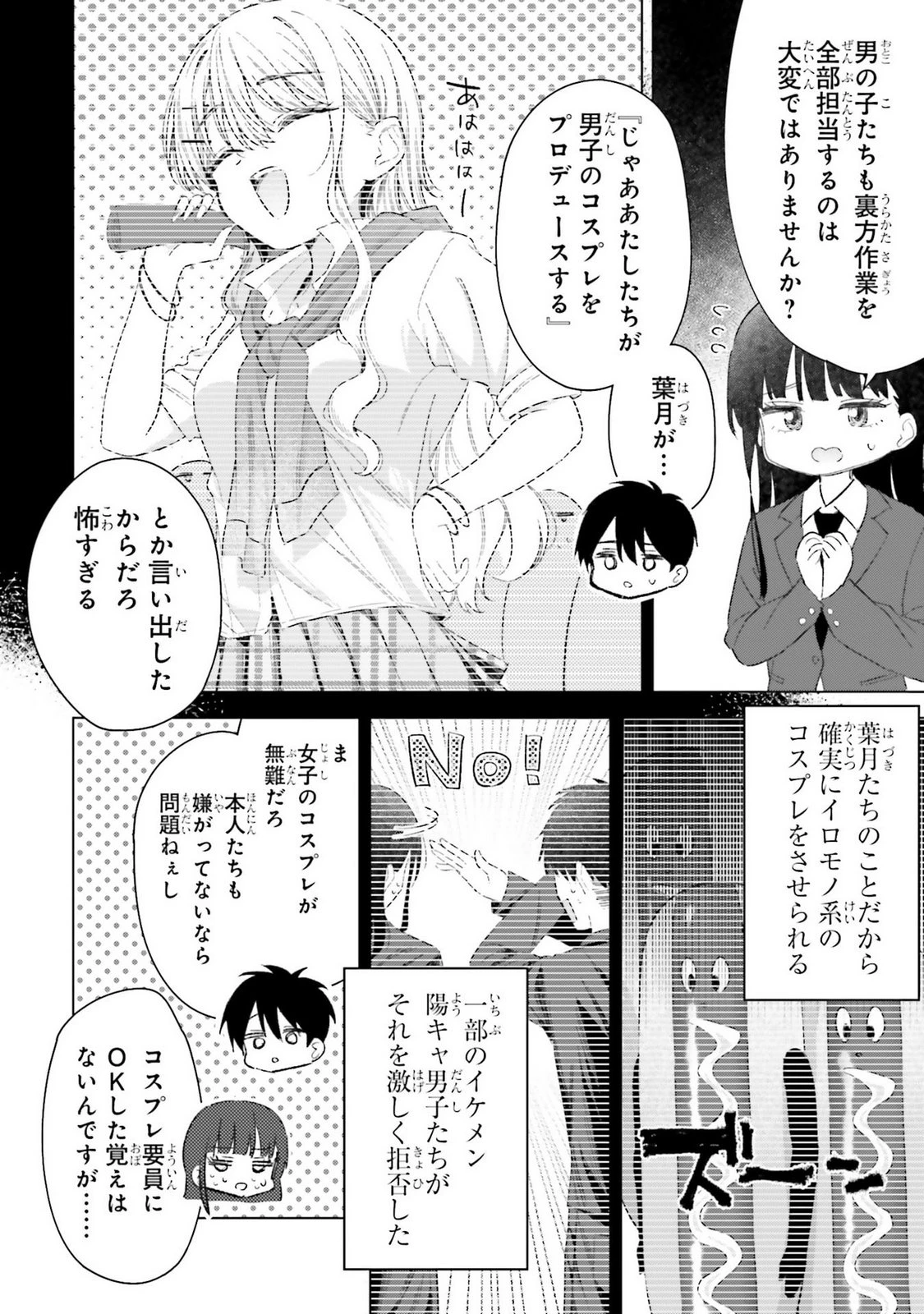 หน้า 72