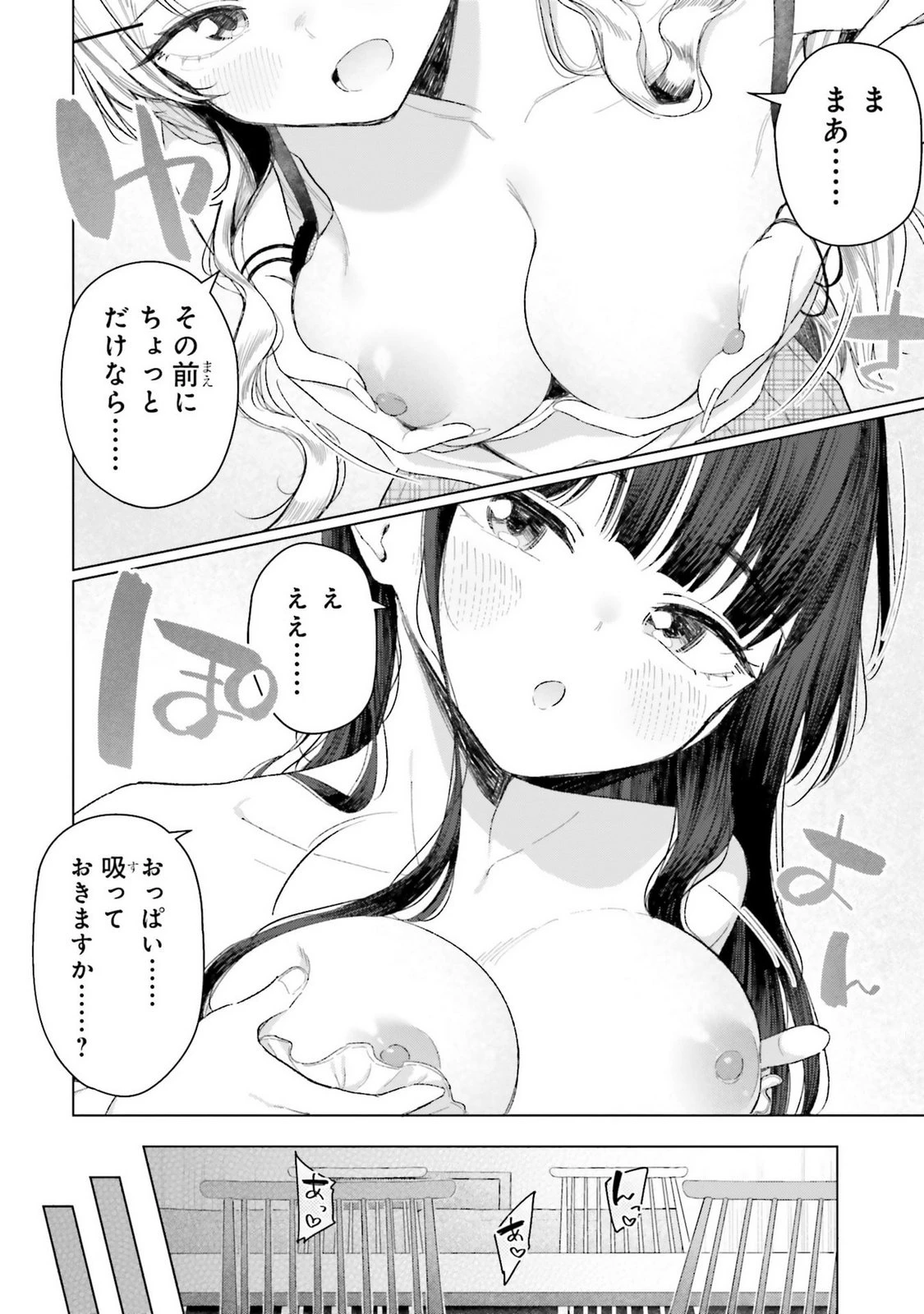 หน้า 76