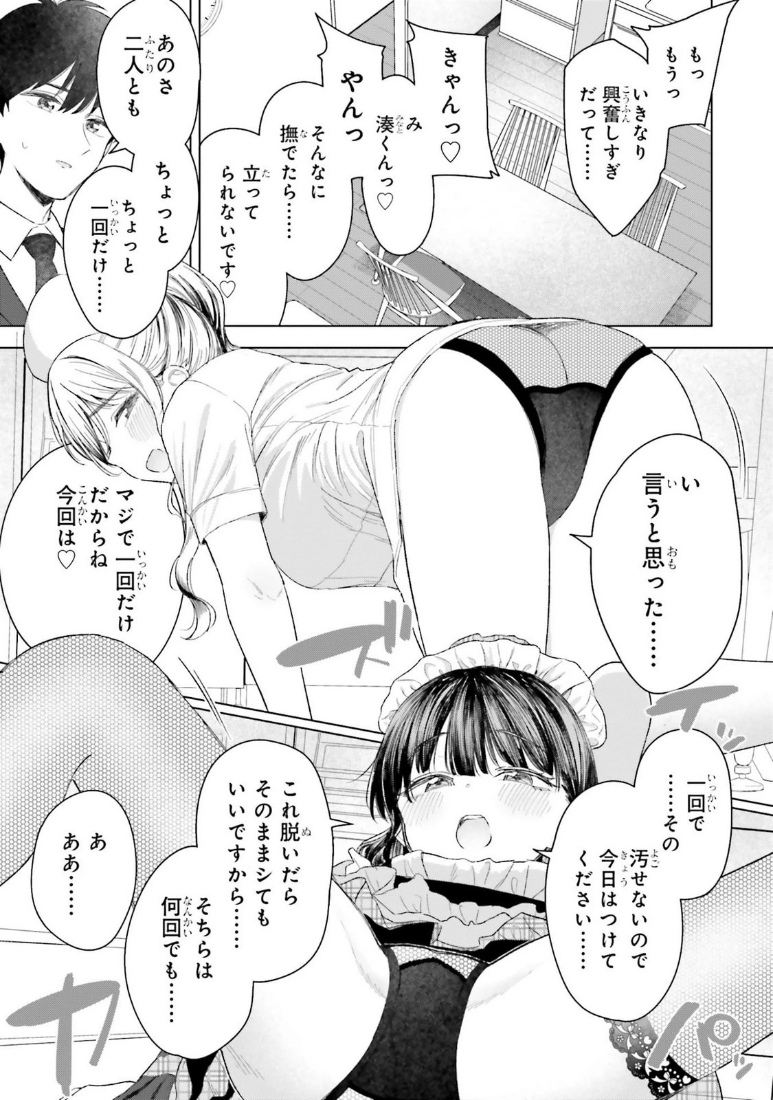 หน้า 83